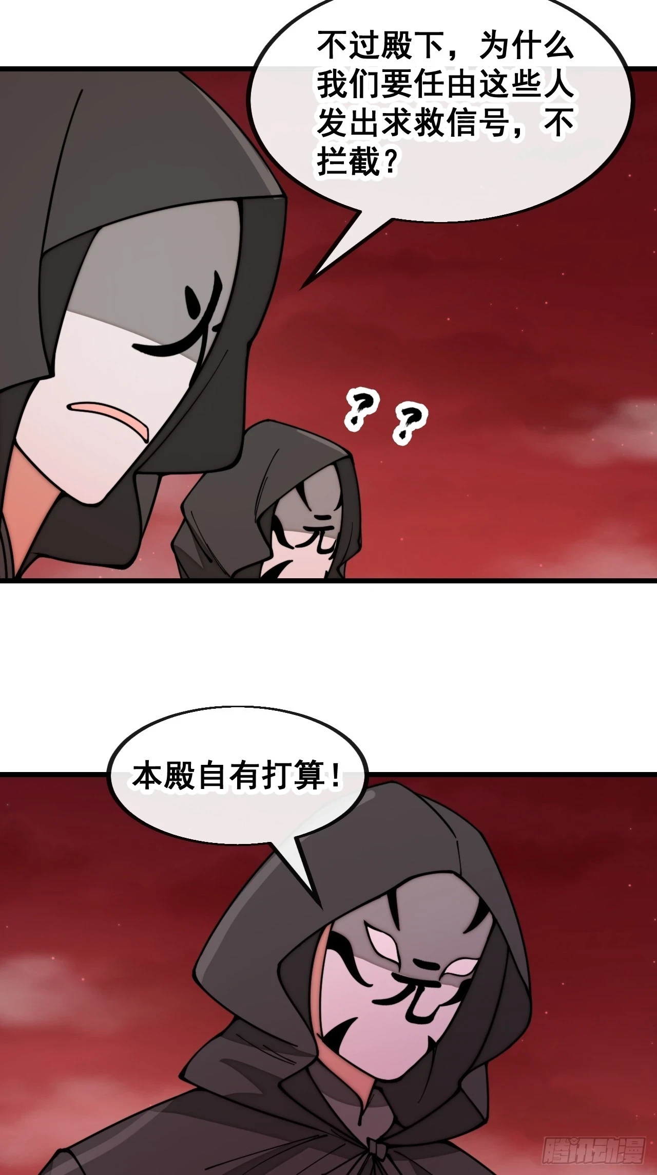 第一百七十一话：神秘的圣殿之人10