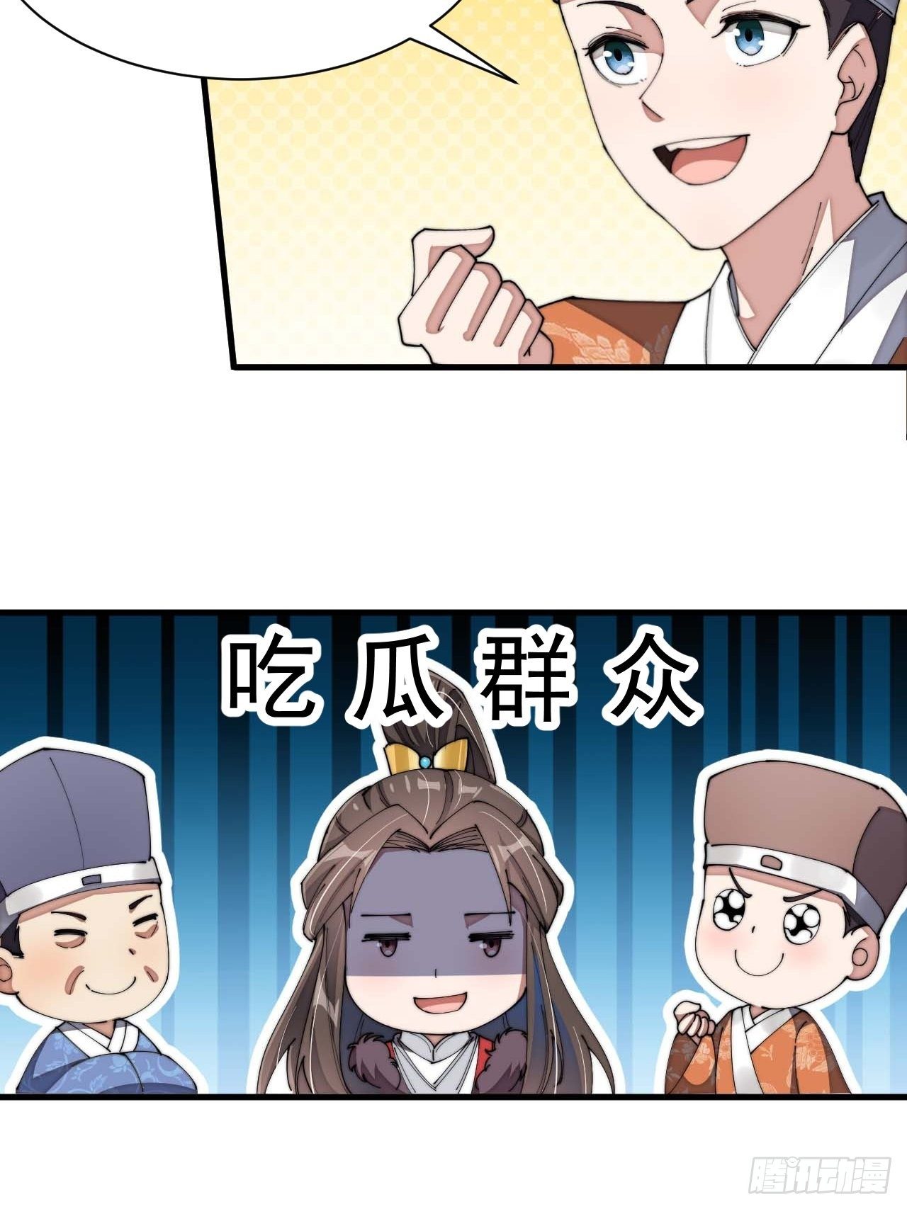 第五话：倾国倾城小灵仙45