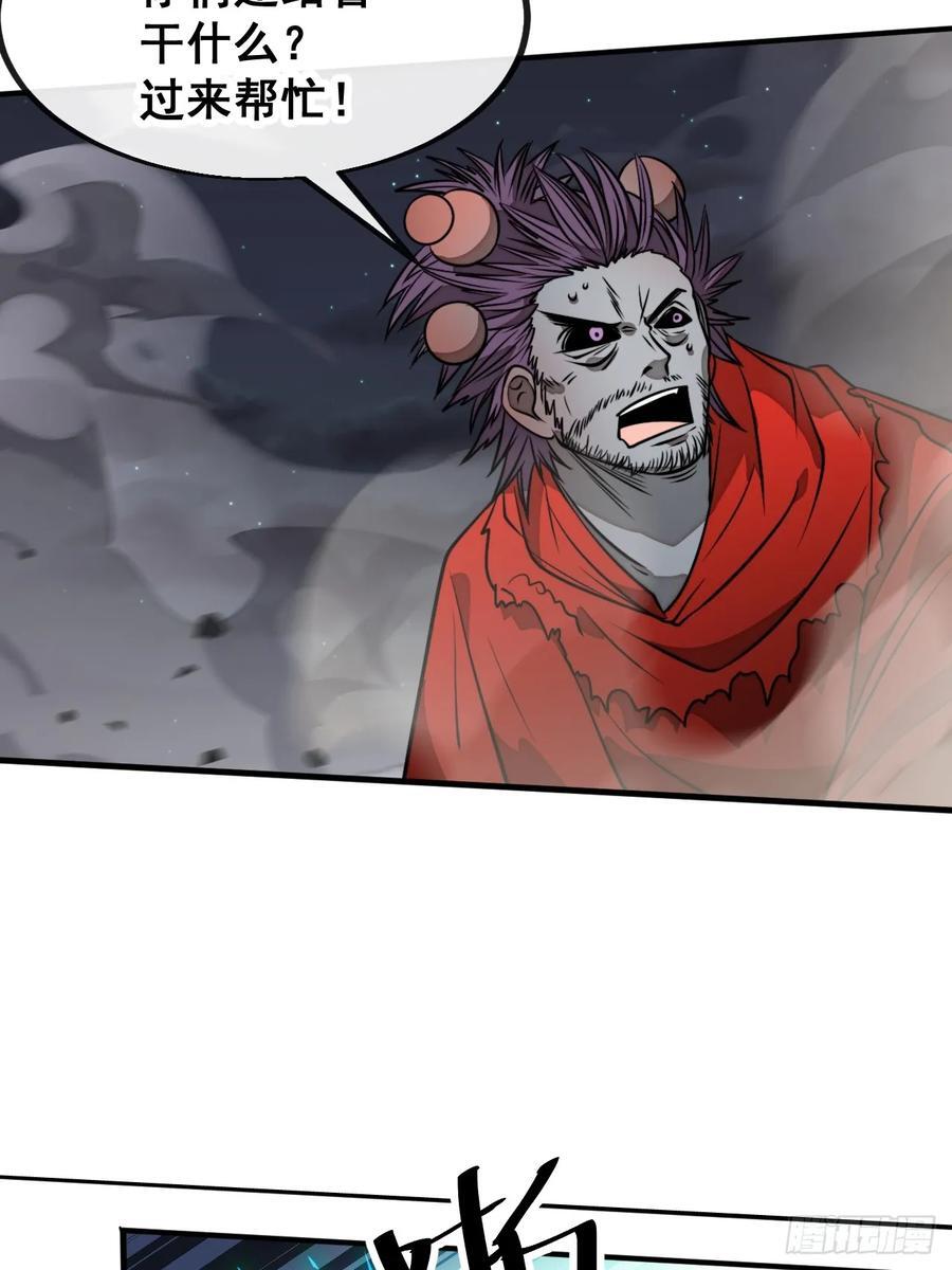第二百二十三话：营救37