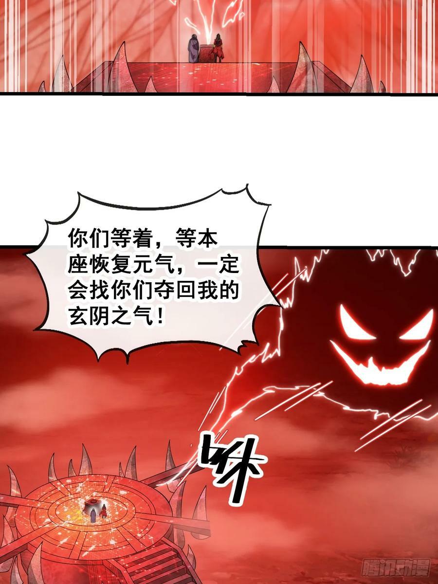 第一百八十九话：五行天地奇物15