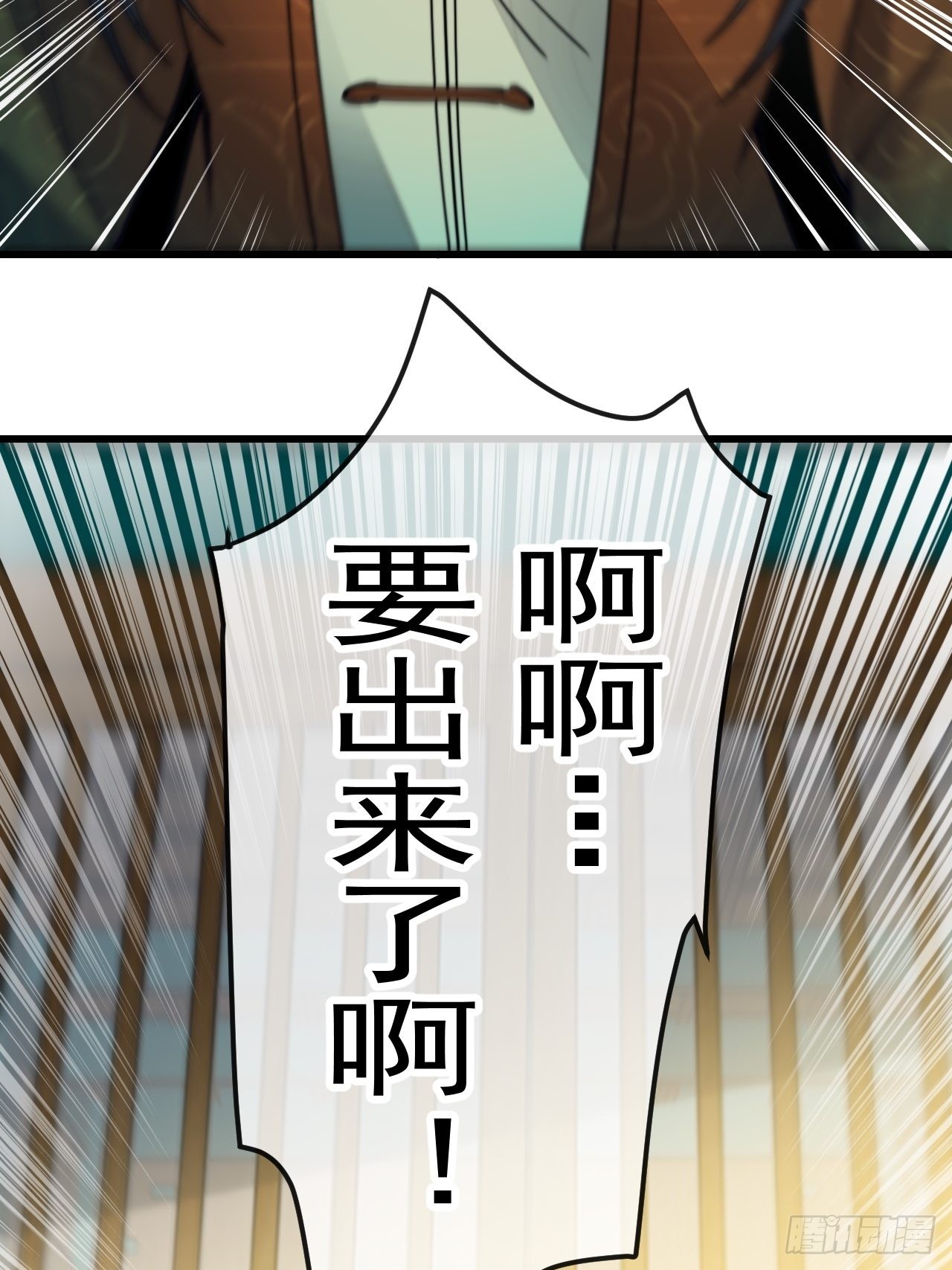 第五十六话： 师姐可以摸摸吗？30