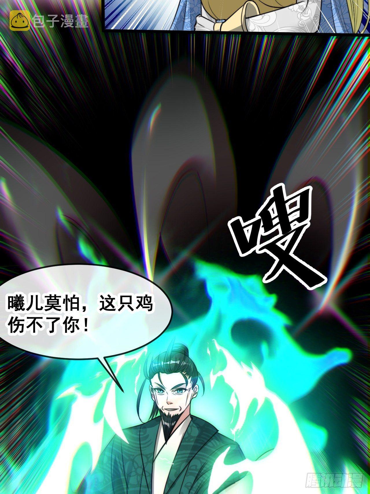 第四十四话：抓鸡大手印15