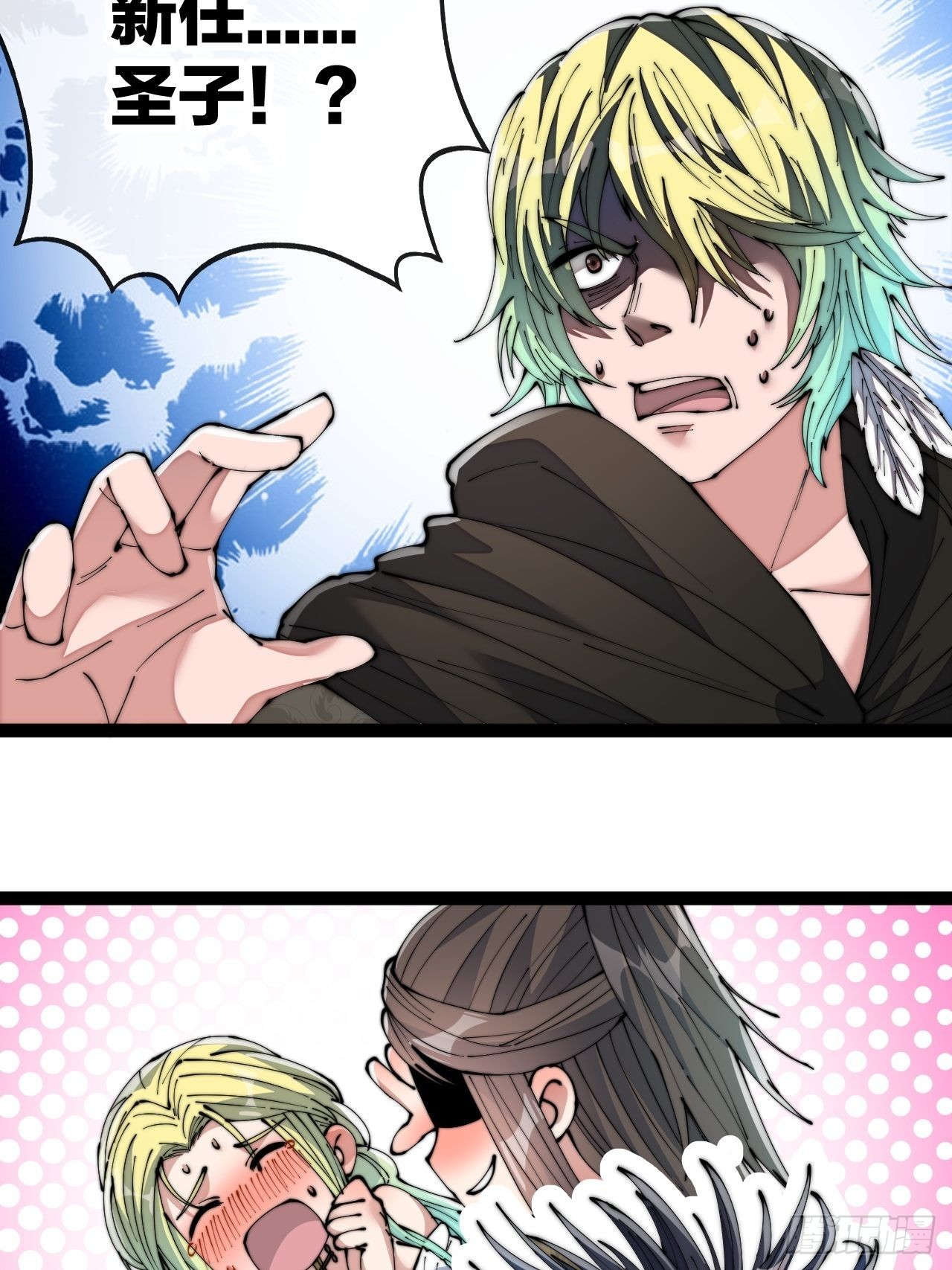 第六十九话：师姐被欺负了！43
