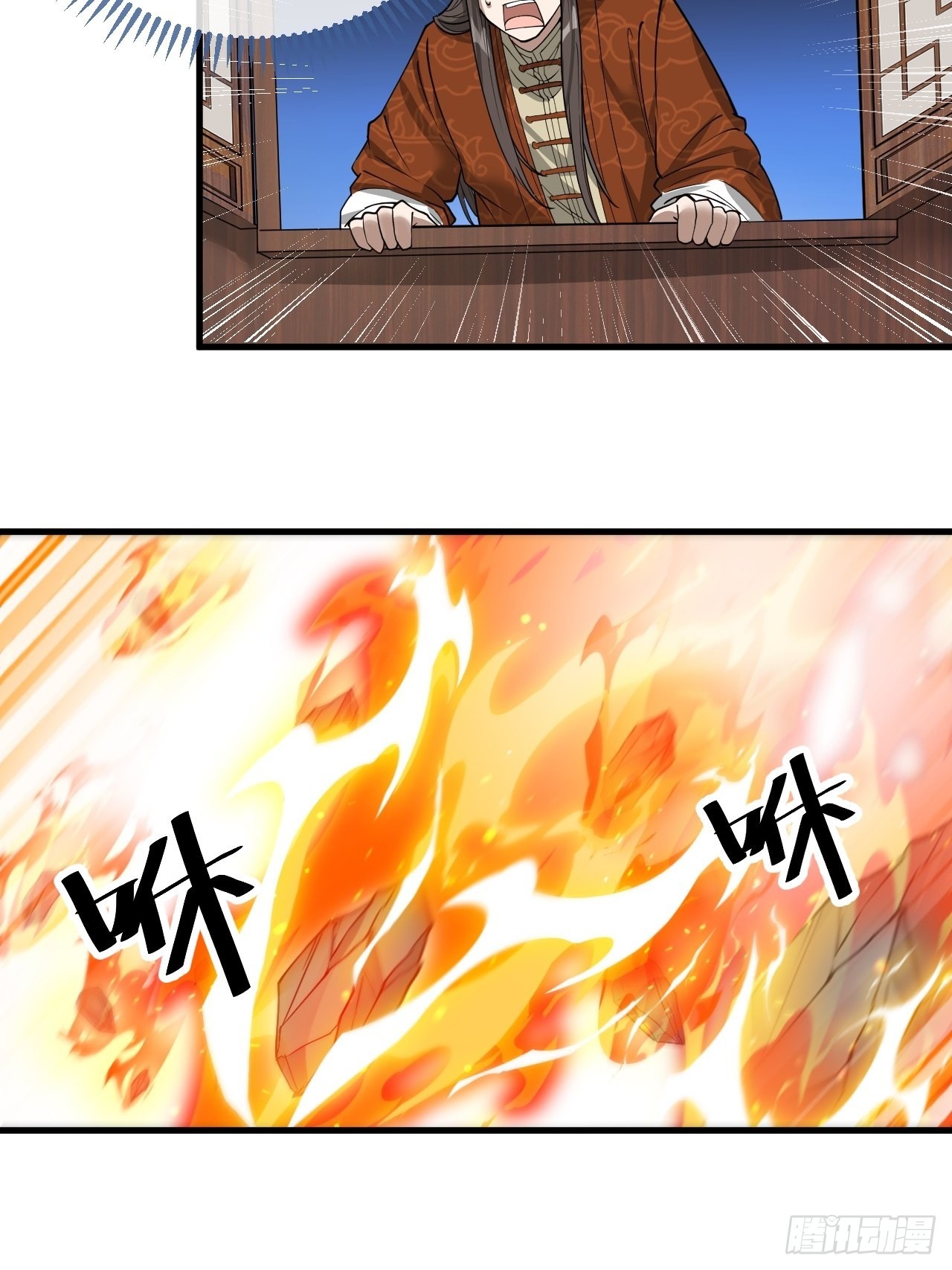 第九十四话：变异缚仙藤暴动！8