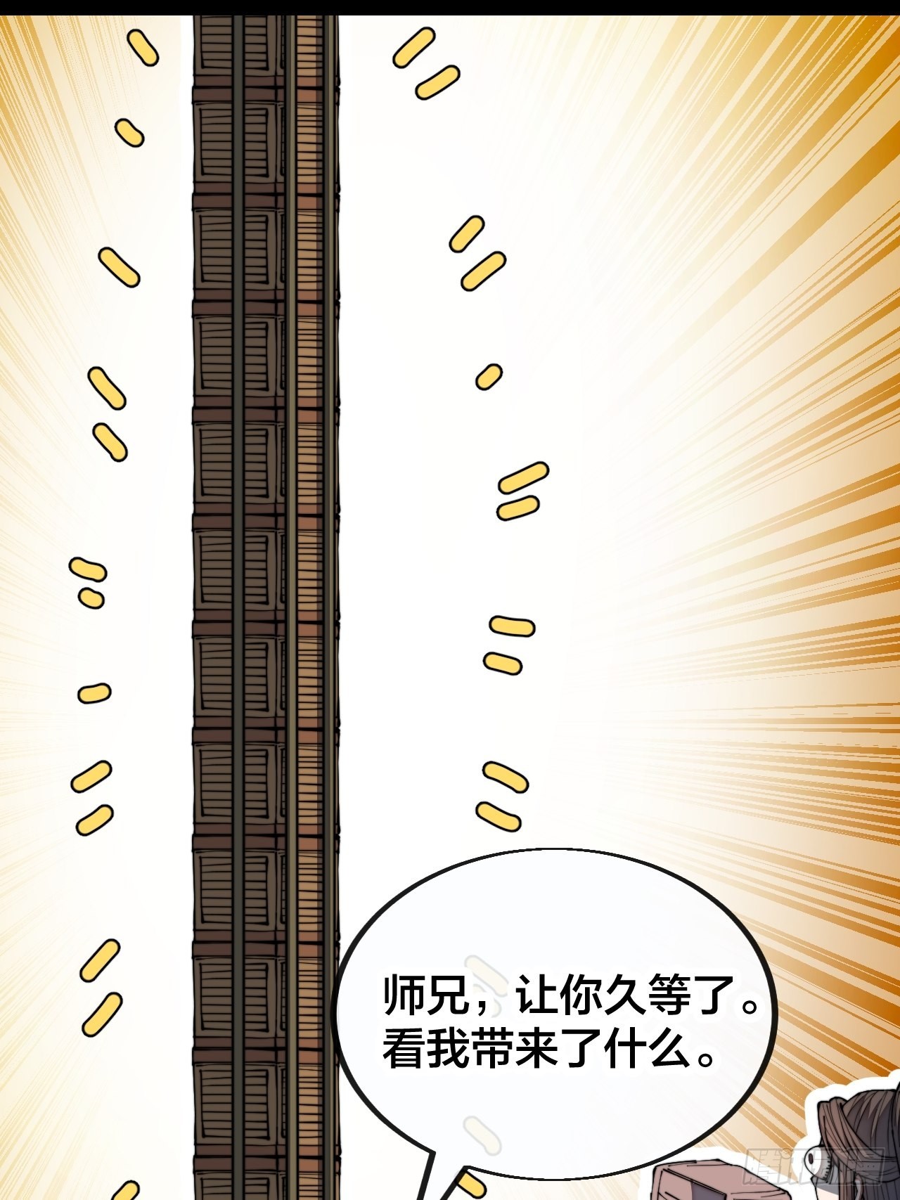 第七十七话：出发前准备！27