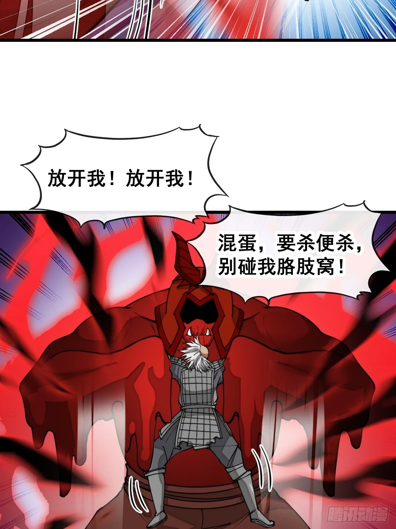 第一百七十一话：神秘的圣殿之人29