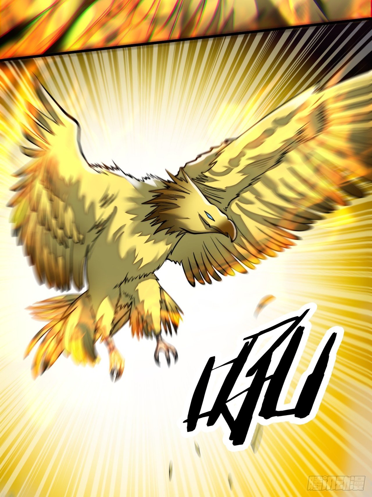 第四十三话：神霄圣地，碧莲长老29