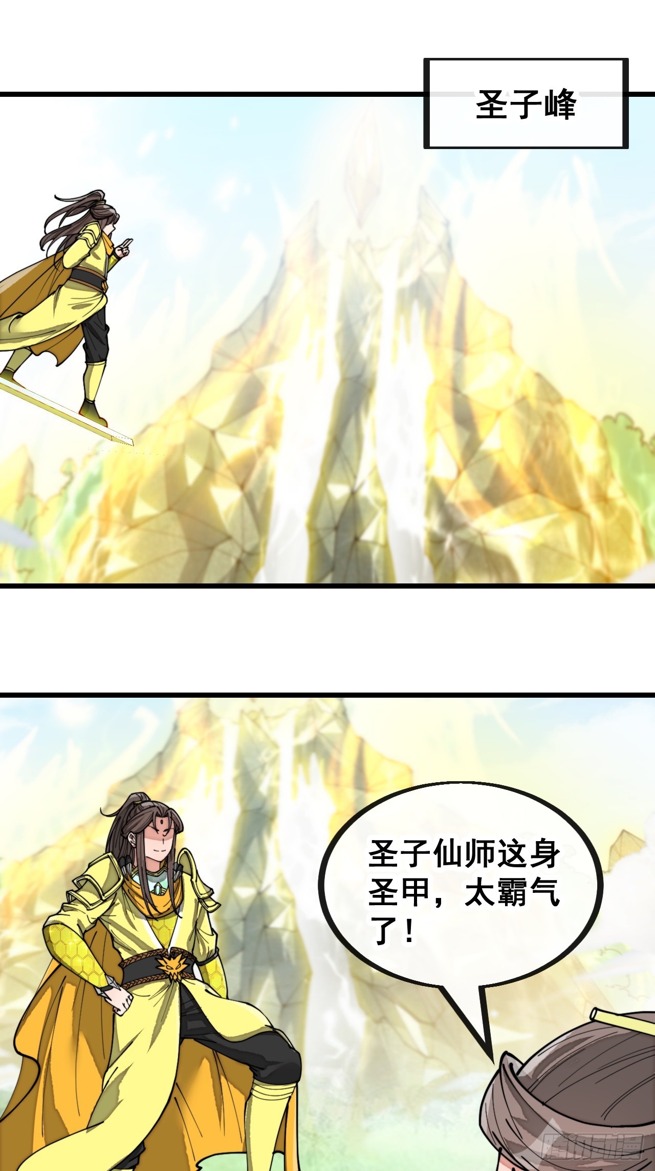 第一百三十一话：红色光环的能力2