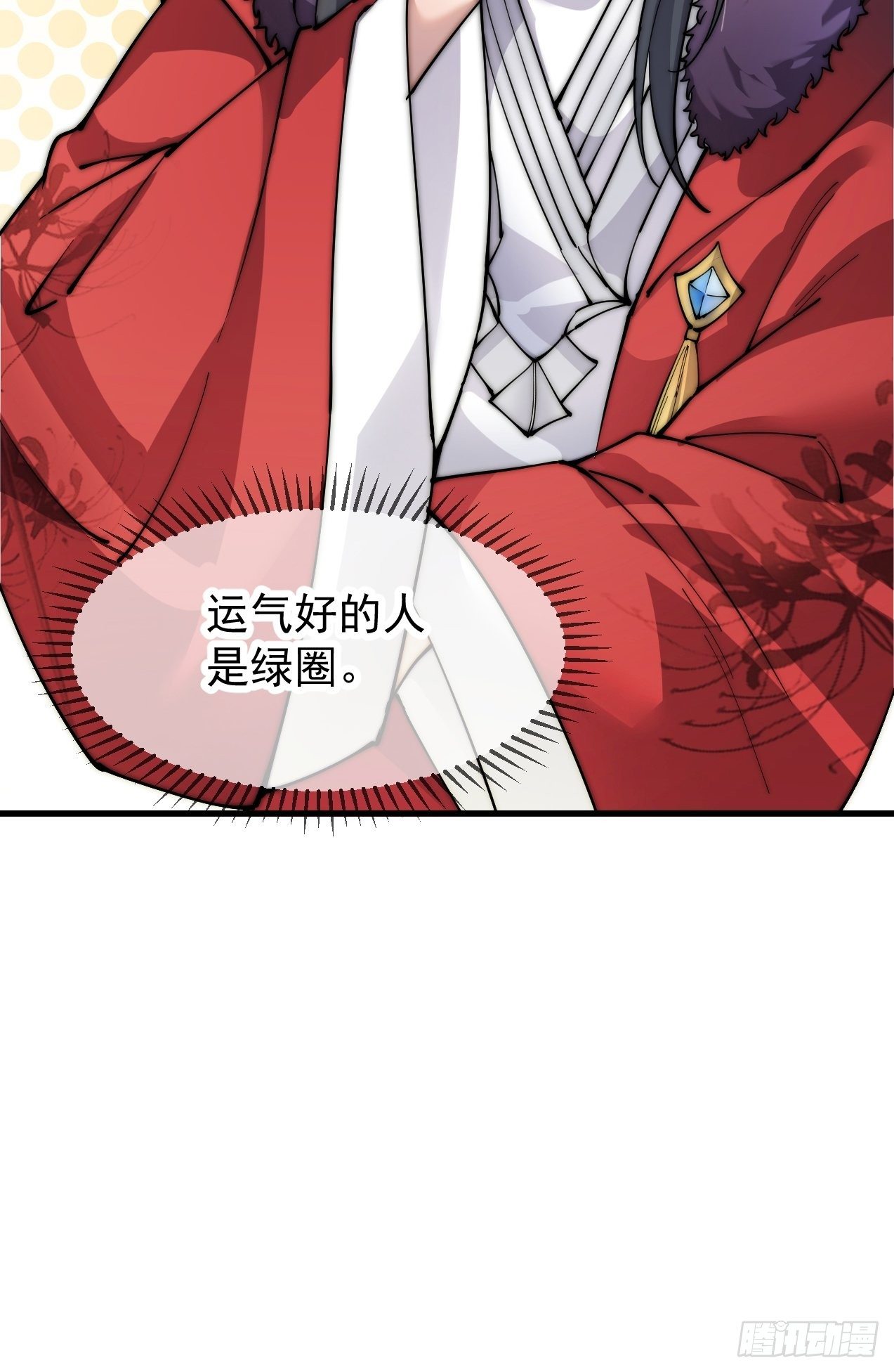 第一话：我怕不是个假的主角吧！66