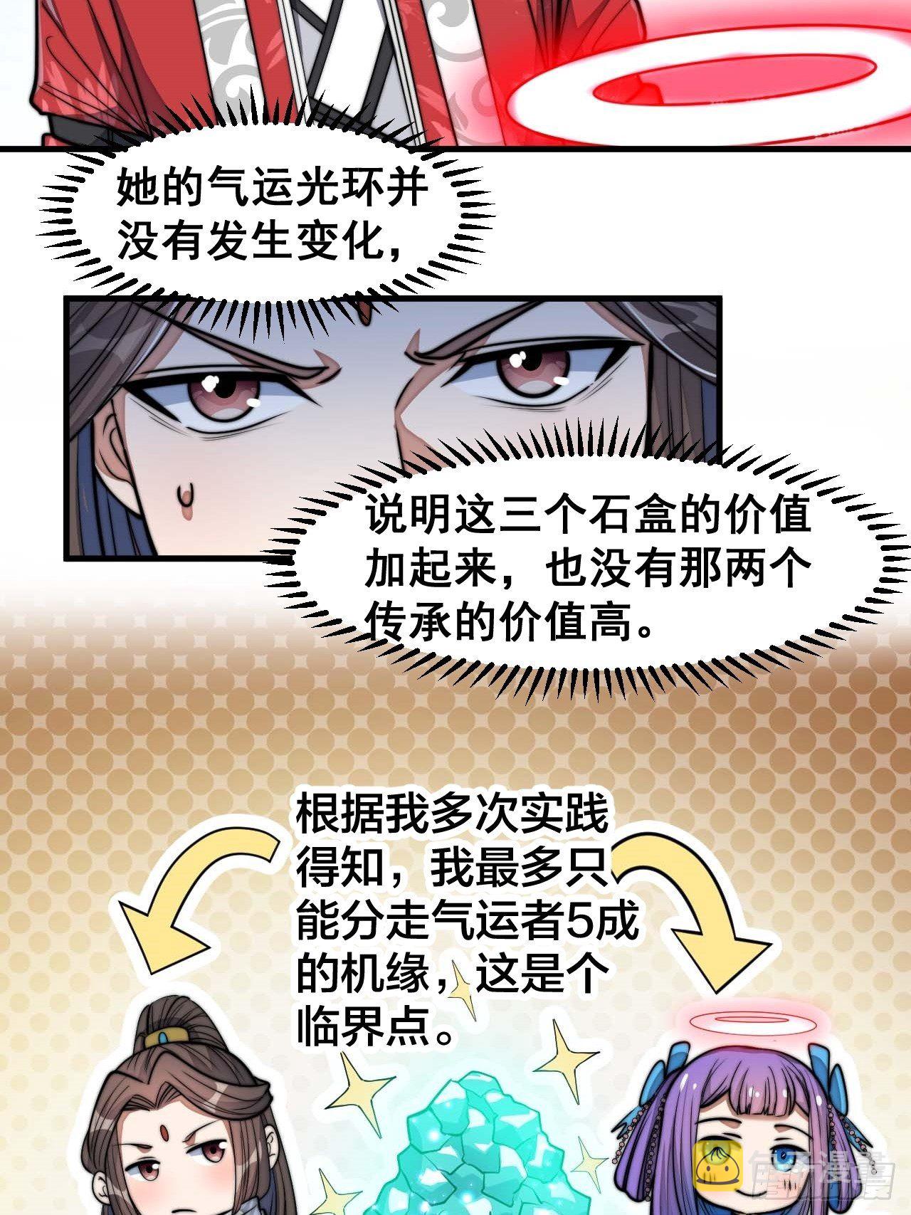 第二十五话：50