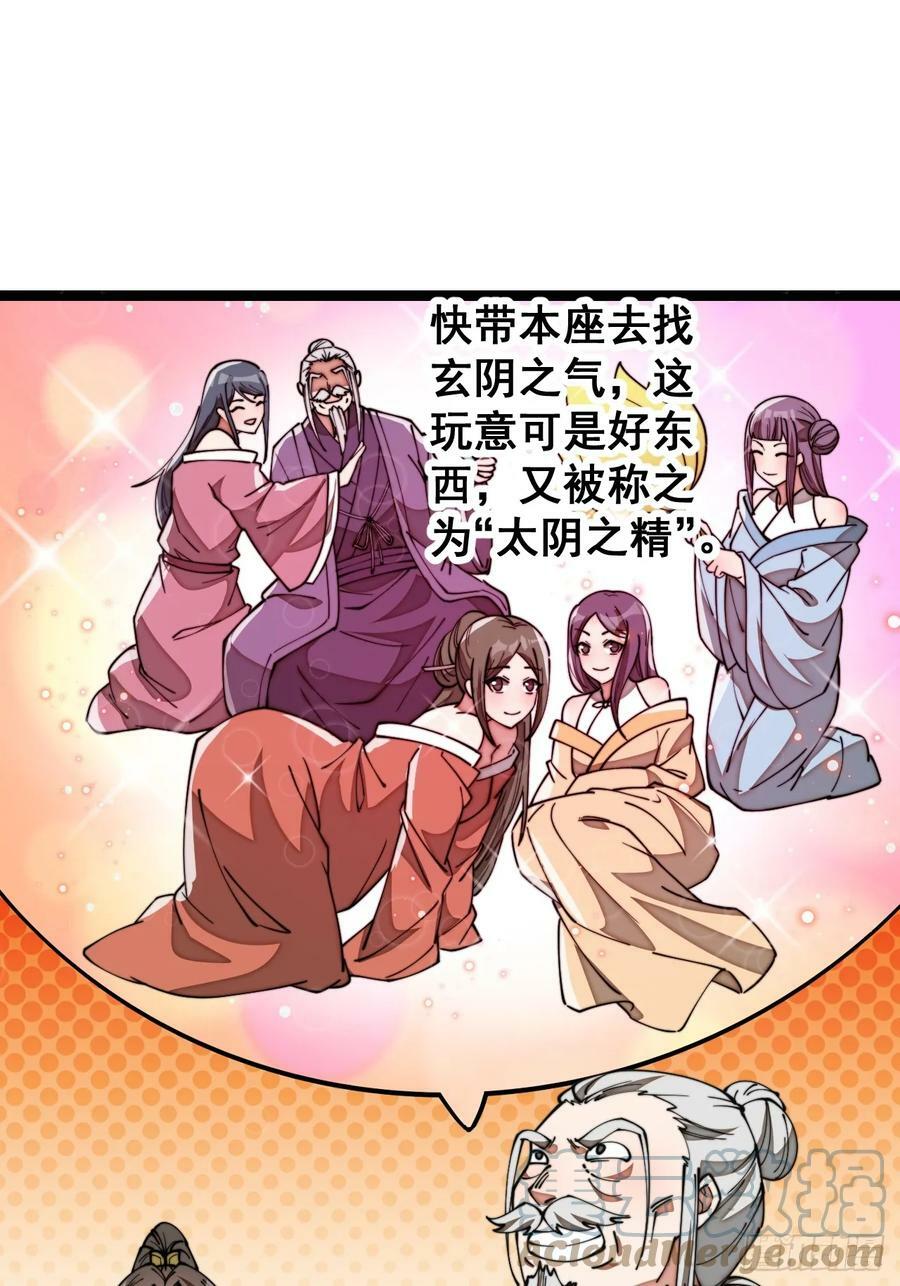 第一百八十八话：一滴都没了2