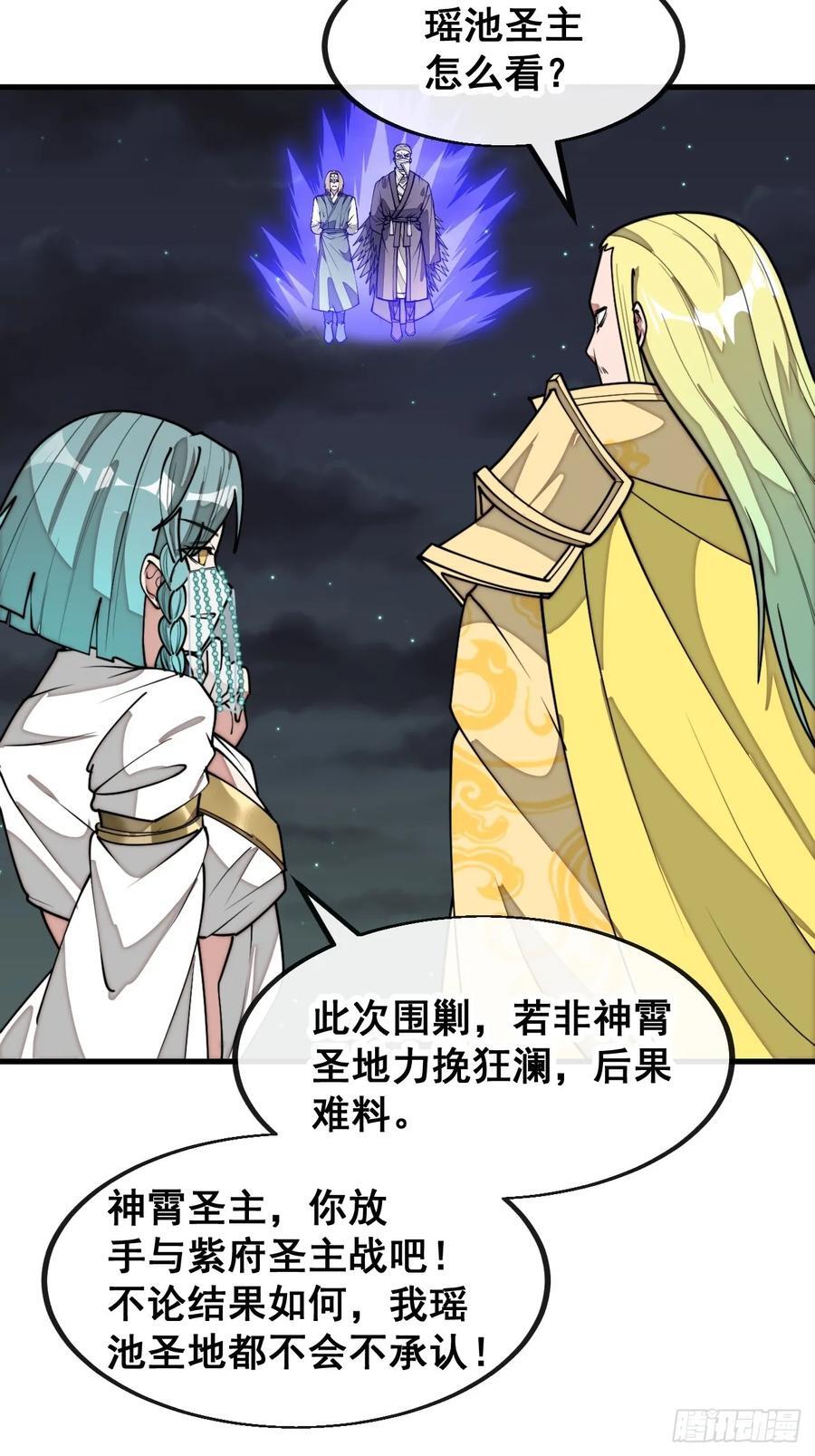 第二百三十话：一人一半38