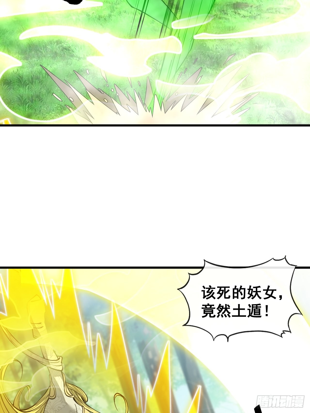 第一百一十四话：太不合理了吧37