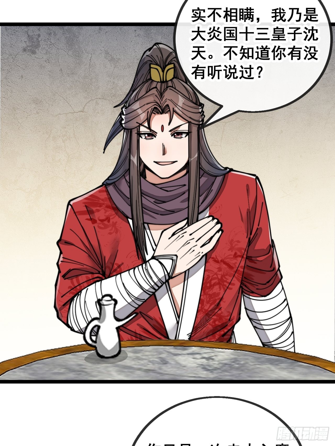 第八十一话：听过心灵鸡汤吗？20