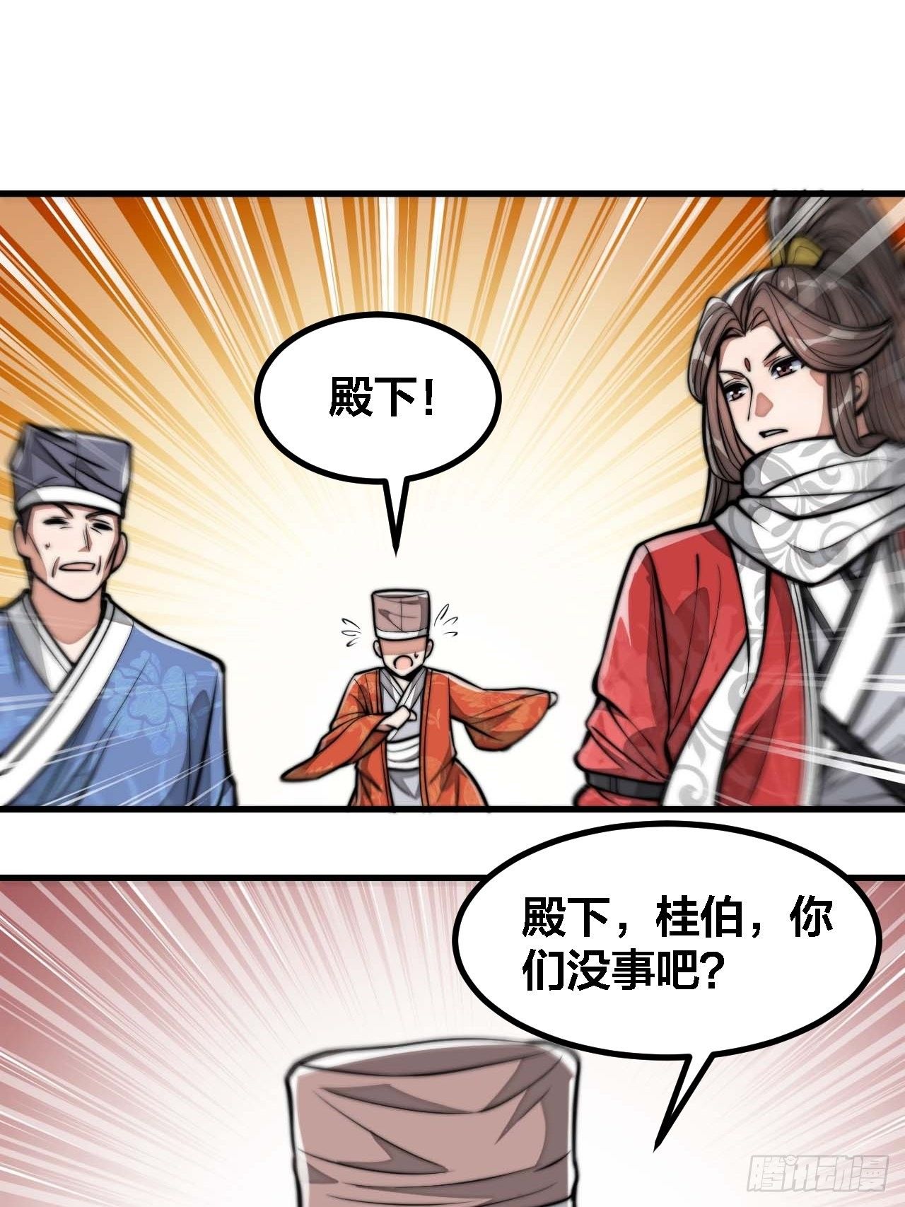 第十九话：邪灵教强者61