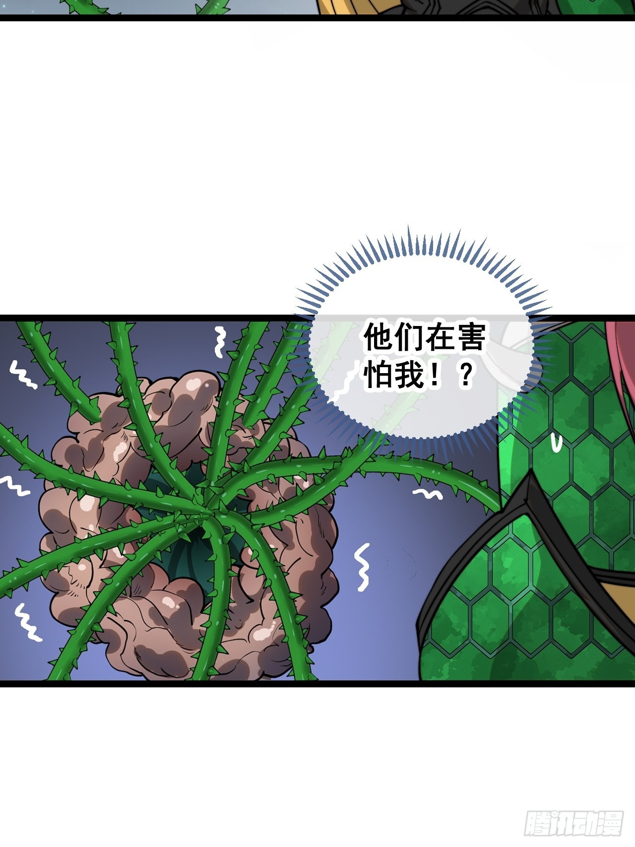 第九十六话：哎呦，味道不错哦！32