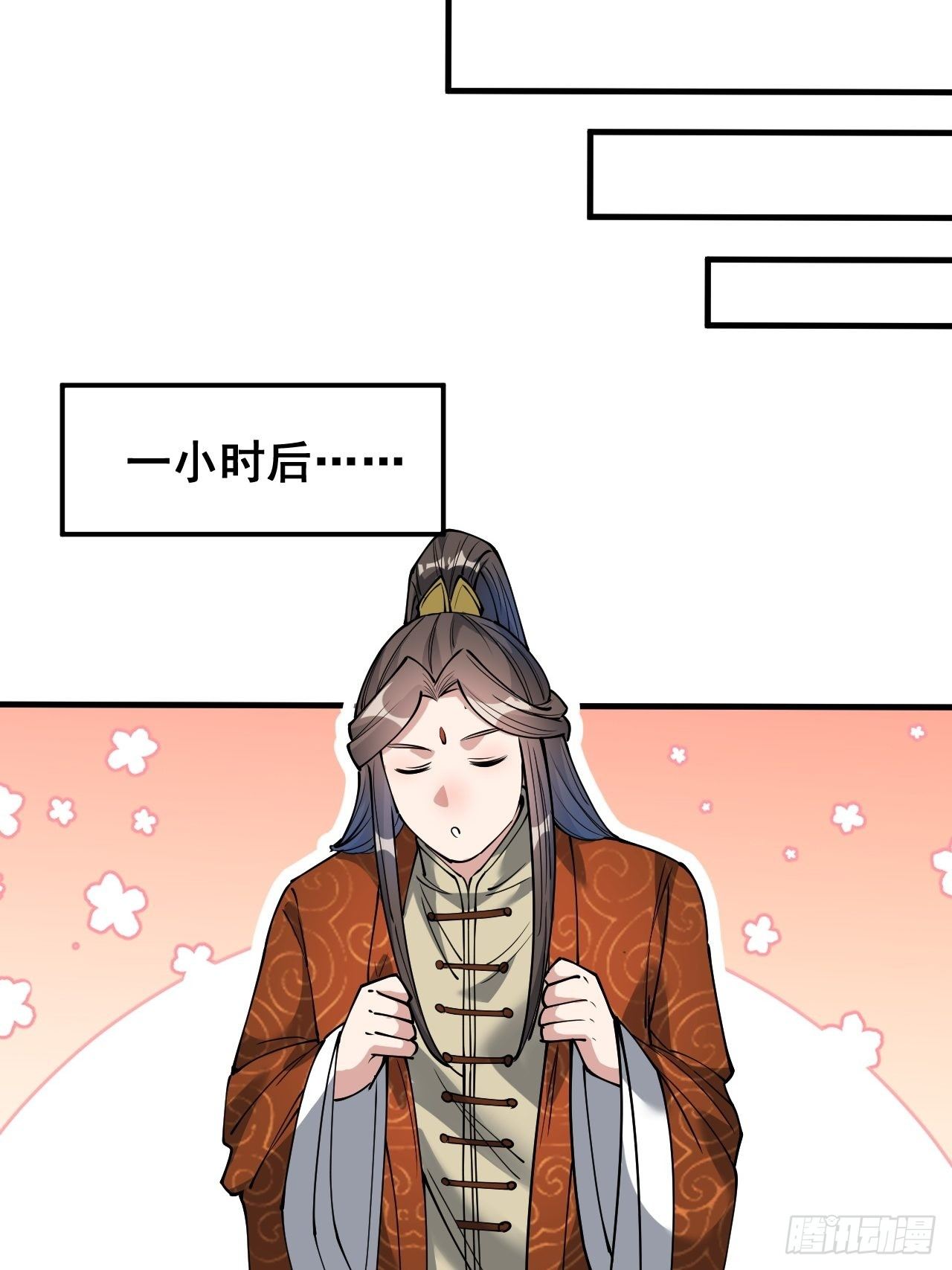 第三十五话：张云曦的机缘15