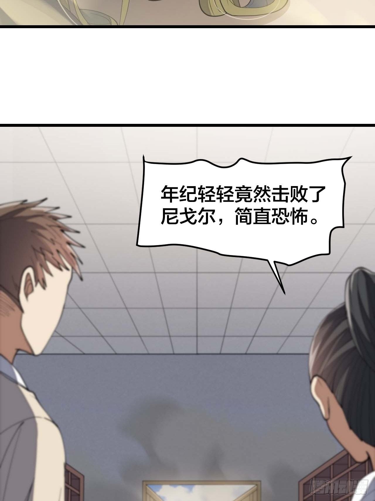 第十一话：青莲剑君，李长歌19