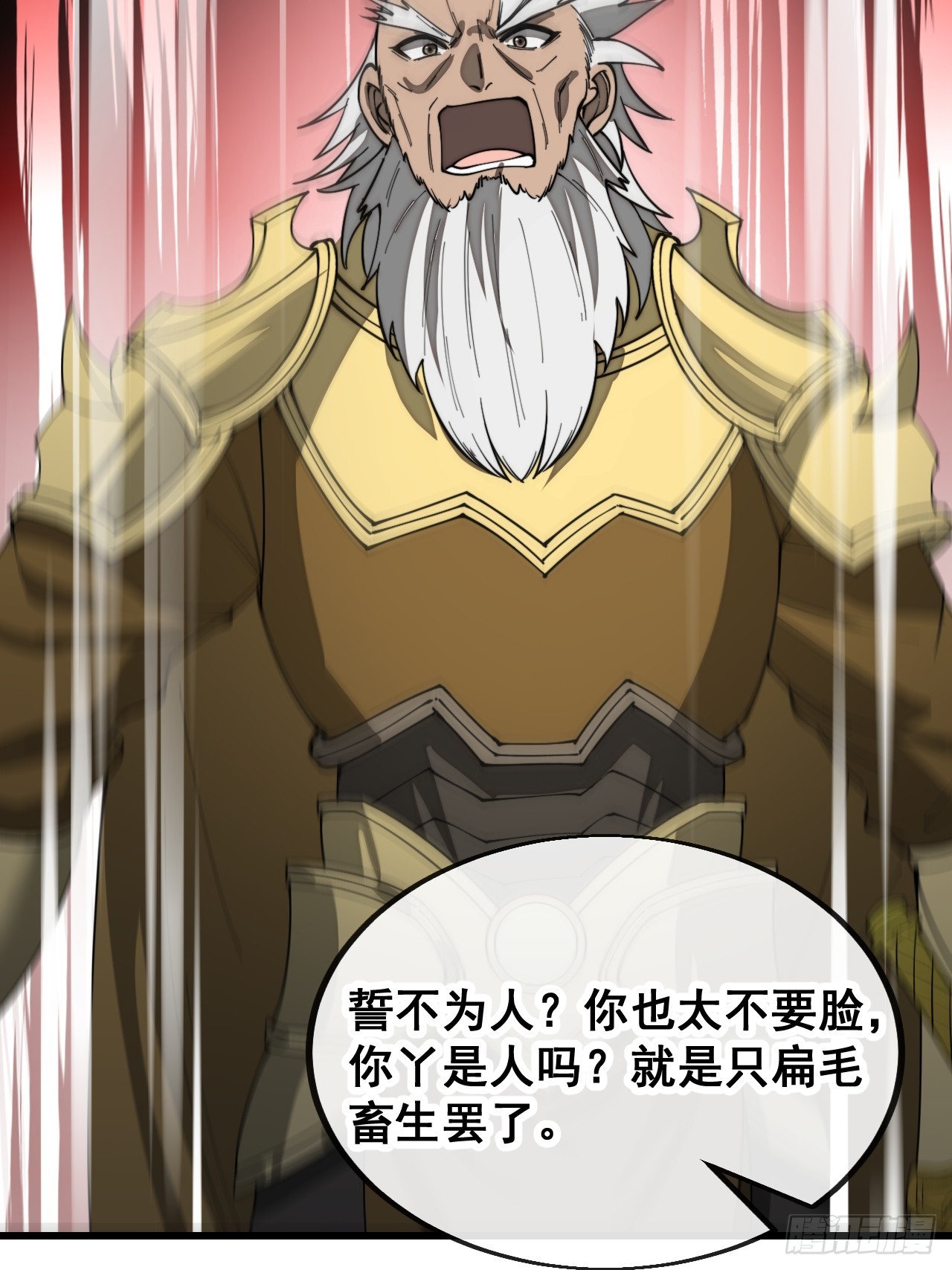 第一百五十九话：闪电龟40