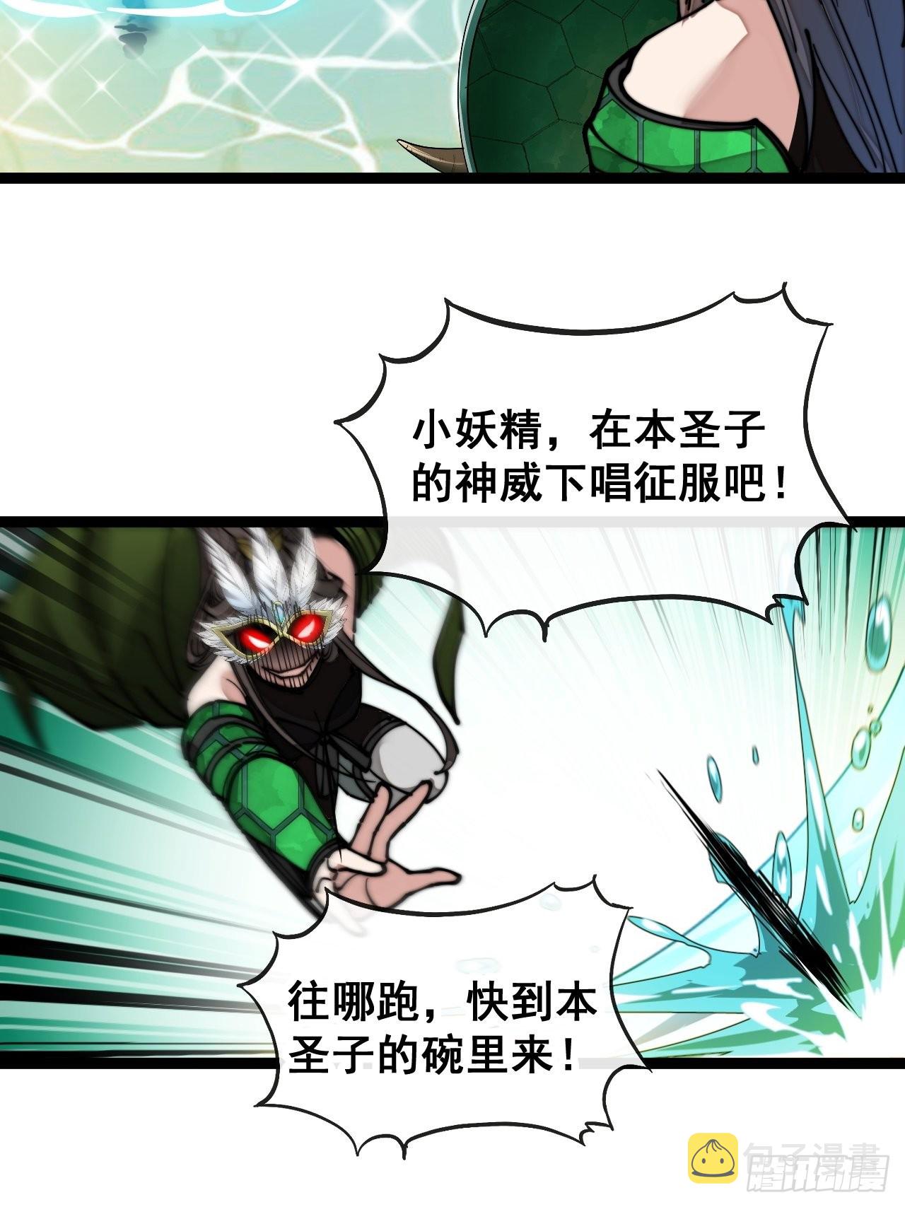第一百零九话：秀恩爱，死得快39