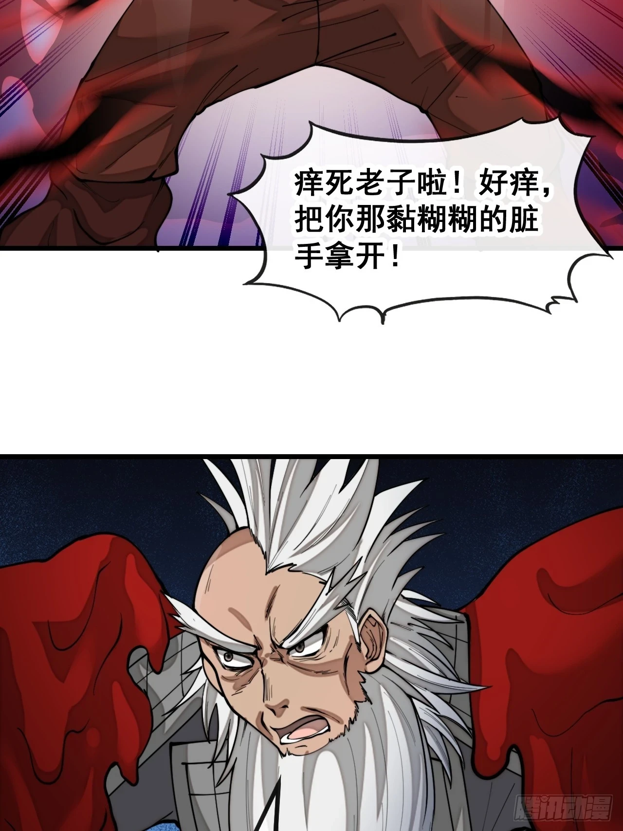 第一百七十一话：神秘的圣殿之人30