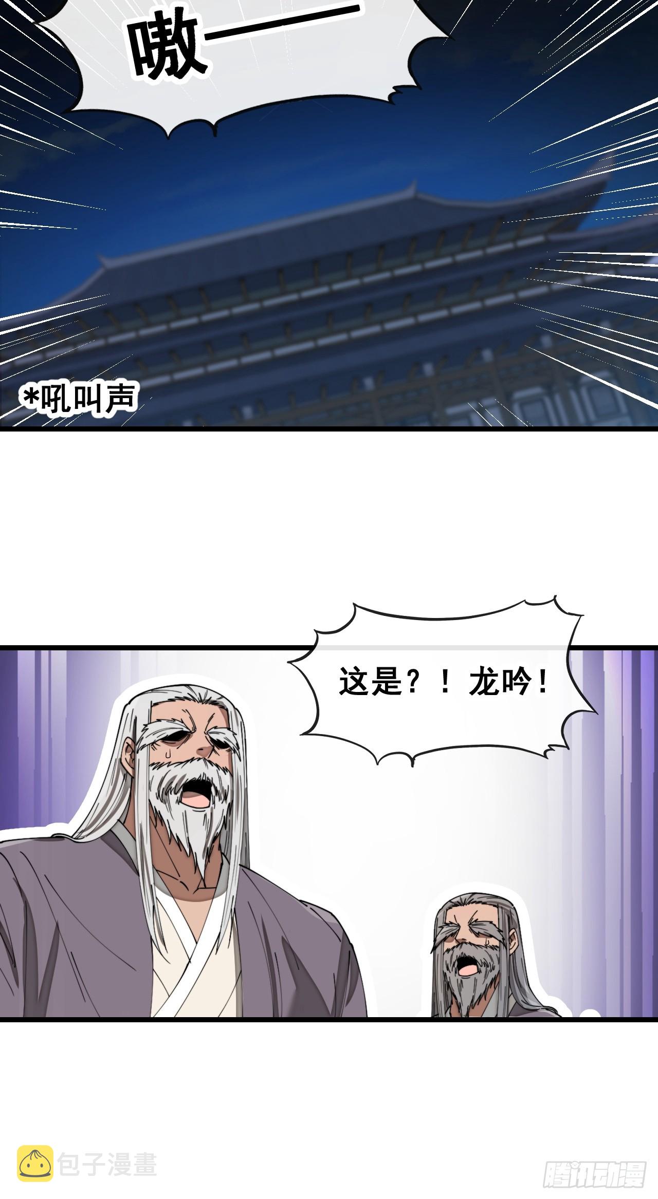 第一百四十一话：紫府圣子28