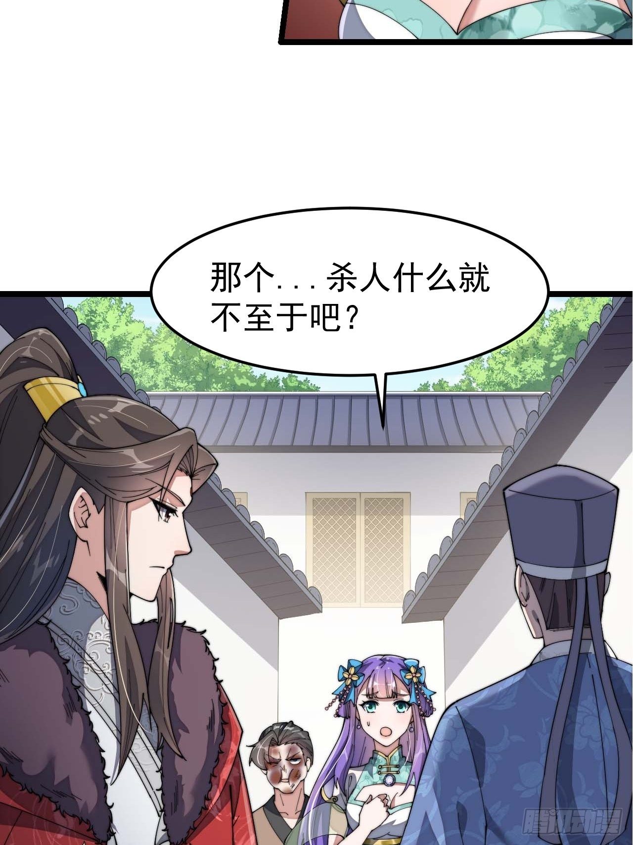 第七话：阁下与我无缘14