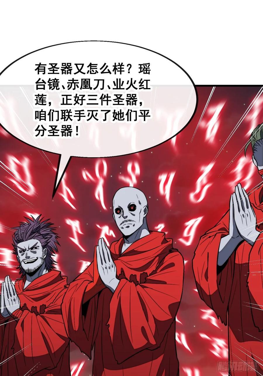 第二百二十三话：营救13