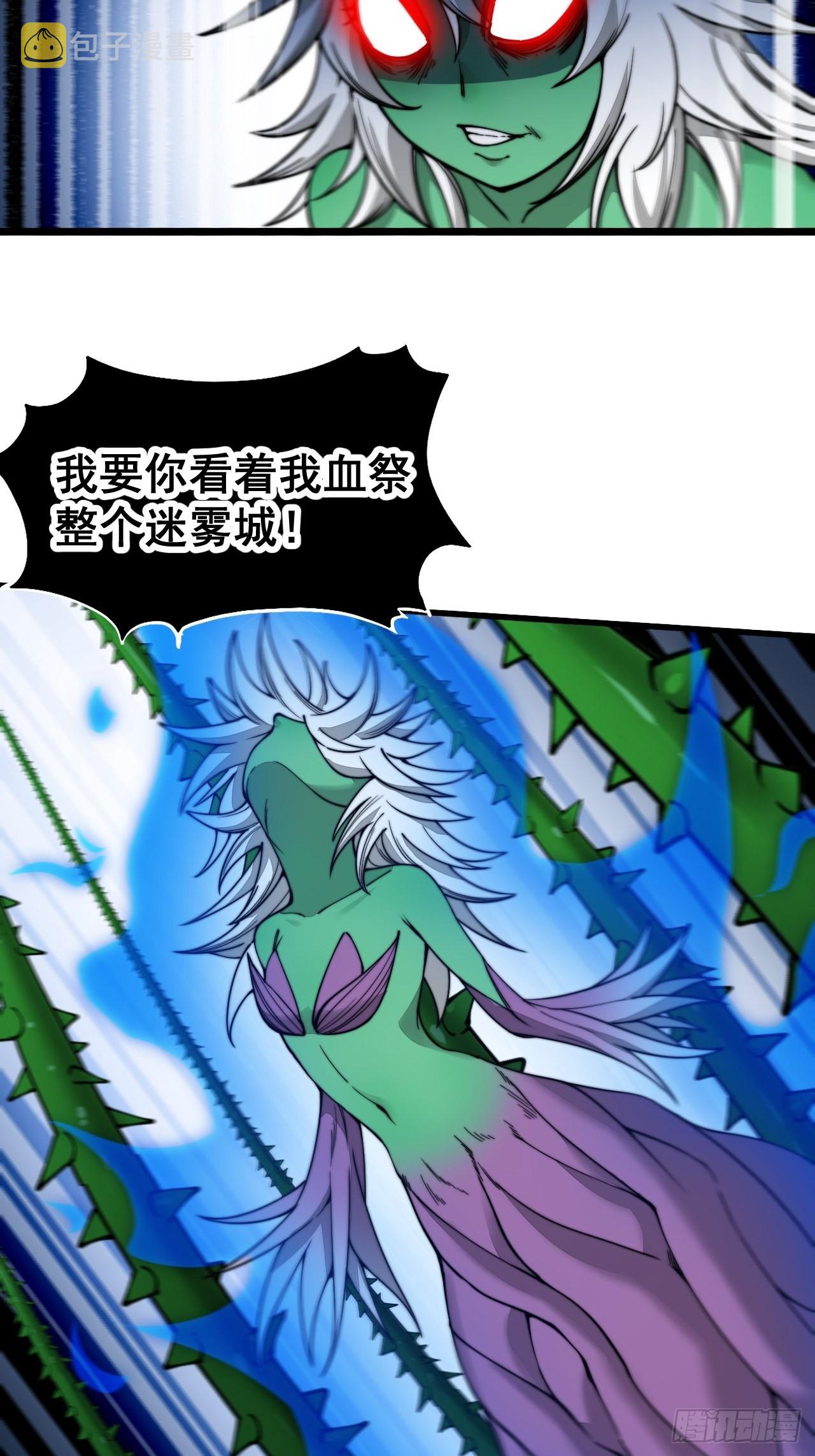 第一百零一话：交战43