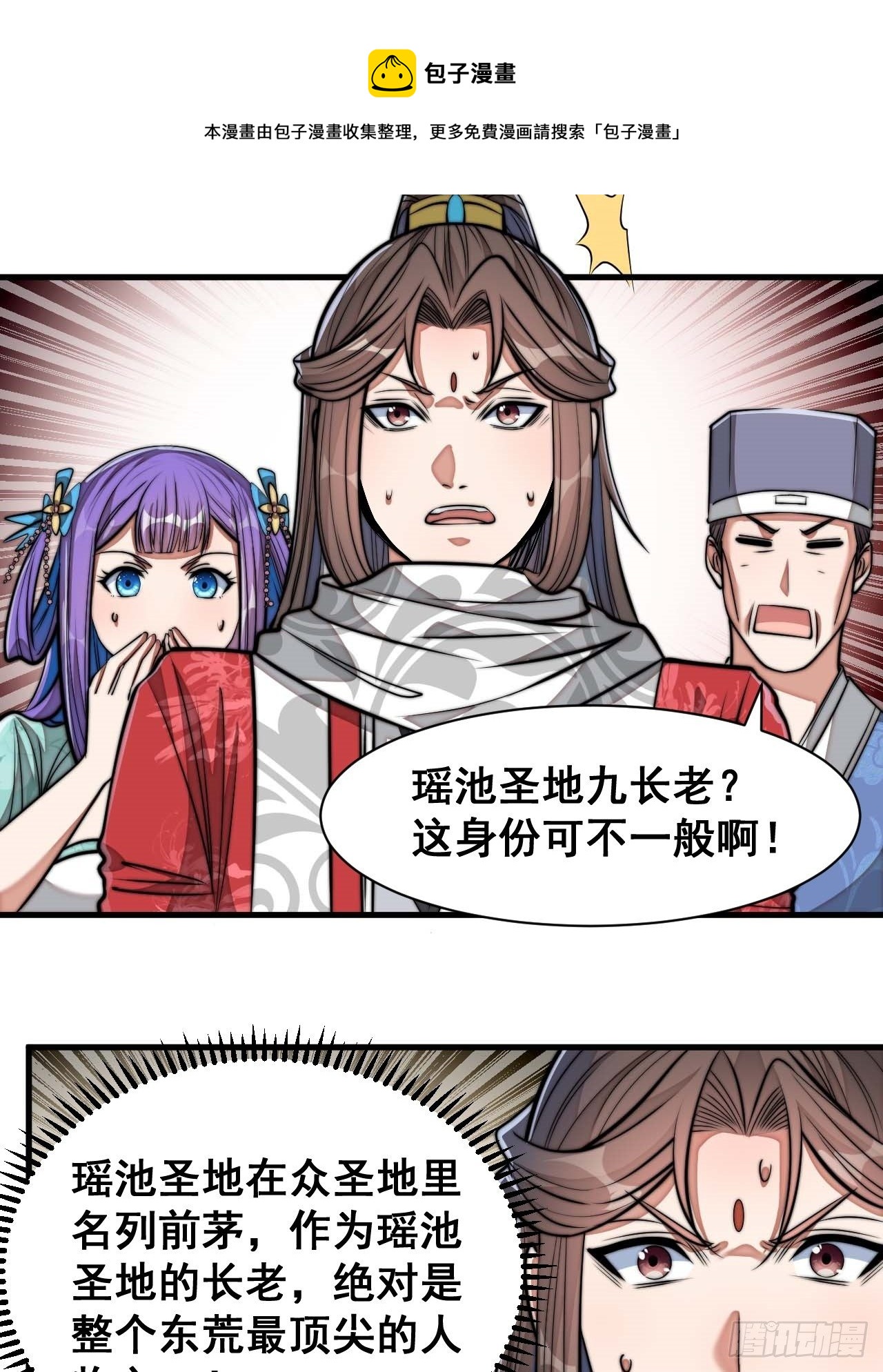 第二十五话：10