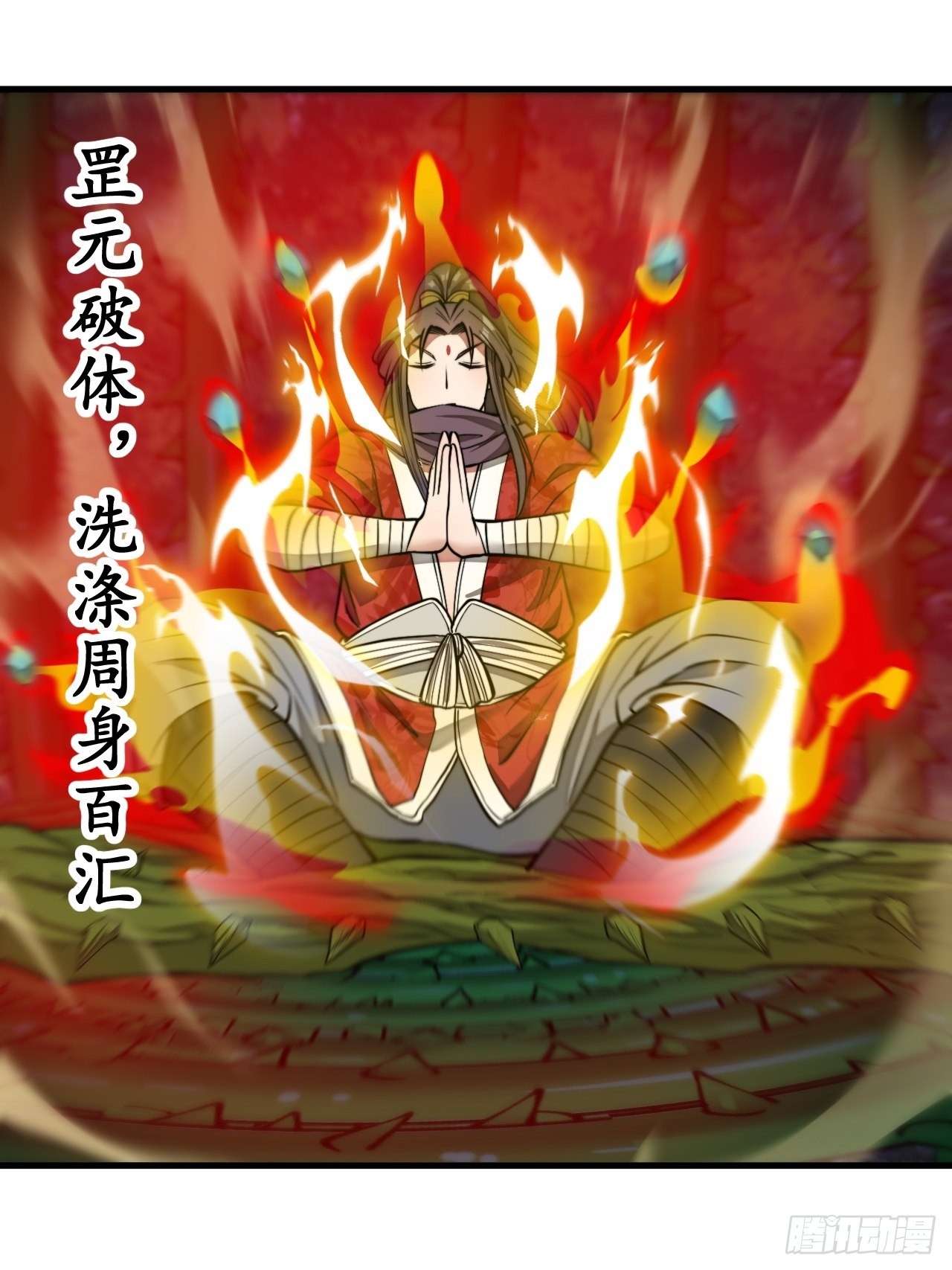 第九十九话：突破吧沈天！2