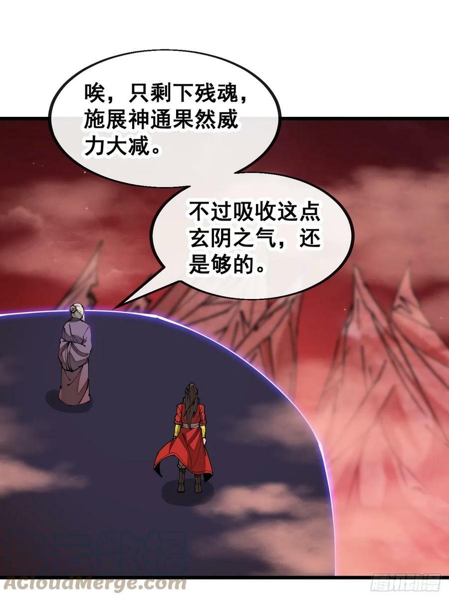 第一百八十八话：一滴都没了32