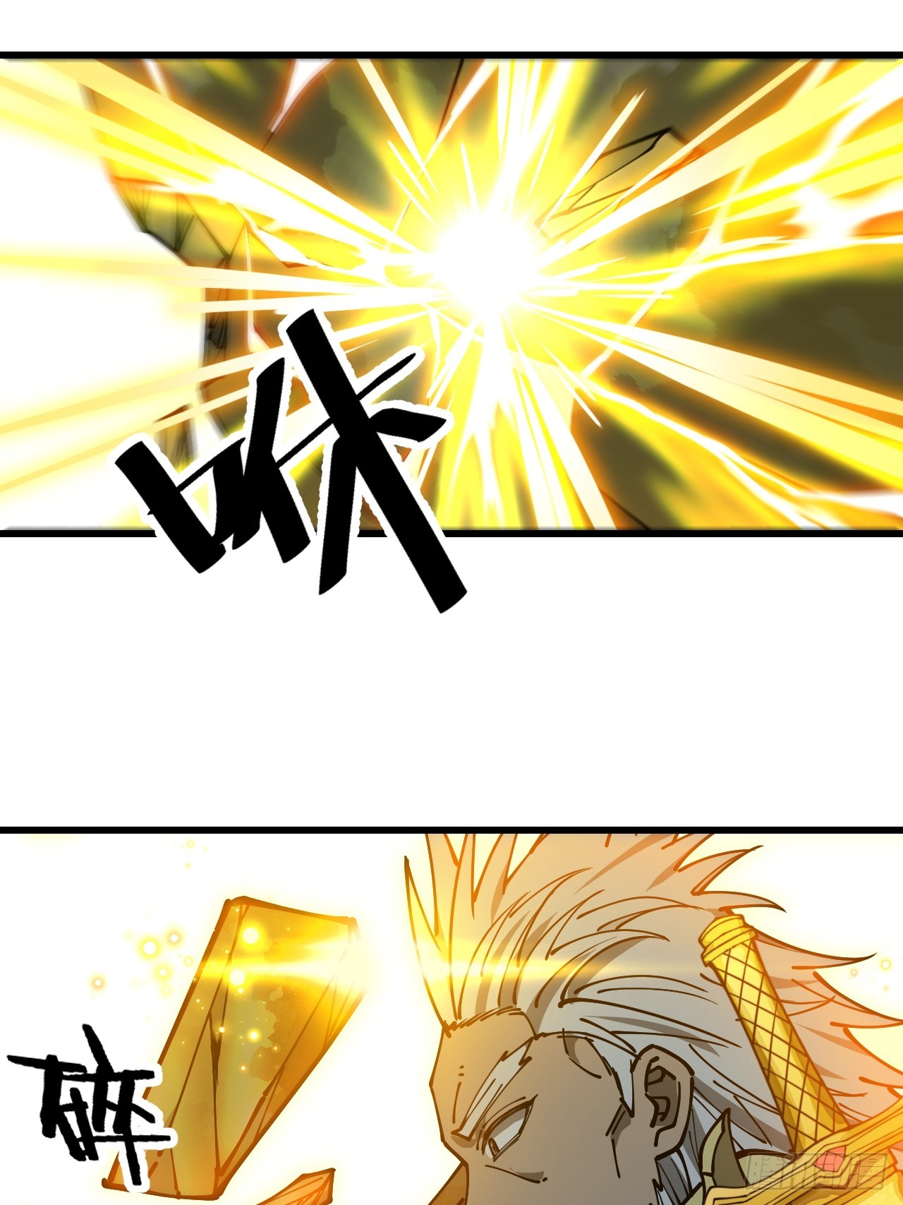 第一百六十一话：秦云迪_鹤无双9