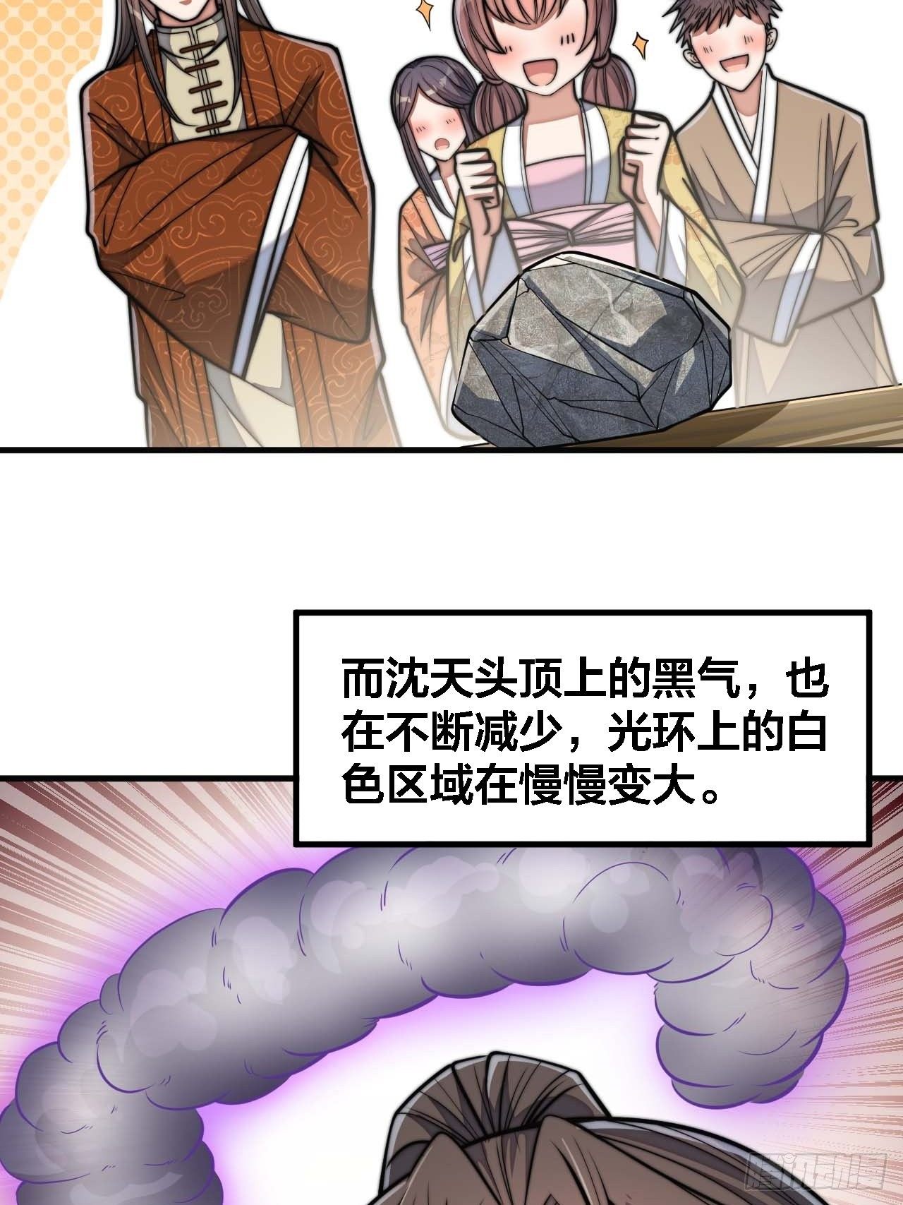 第十五话：幽怨的小灵仙47