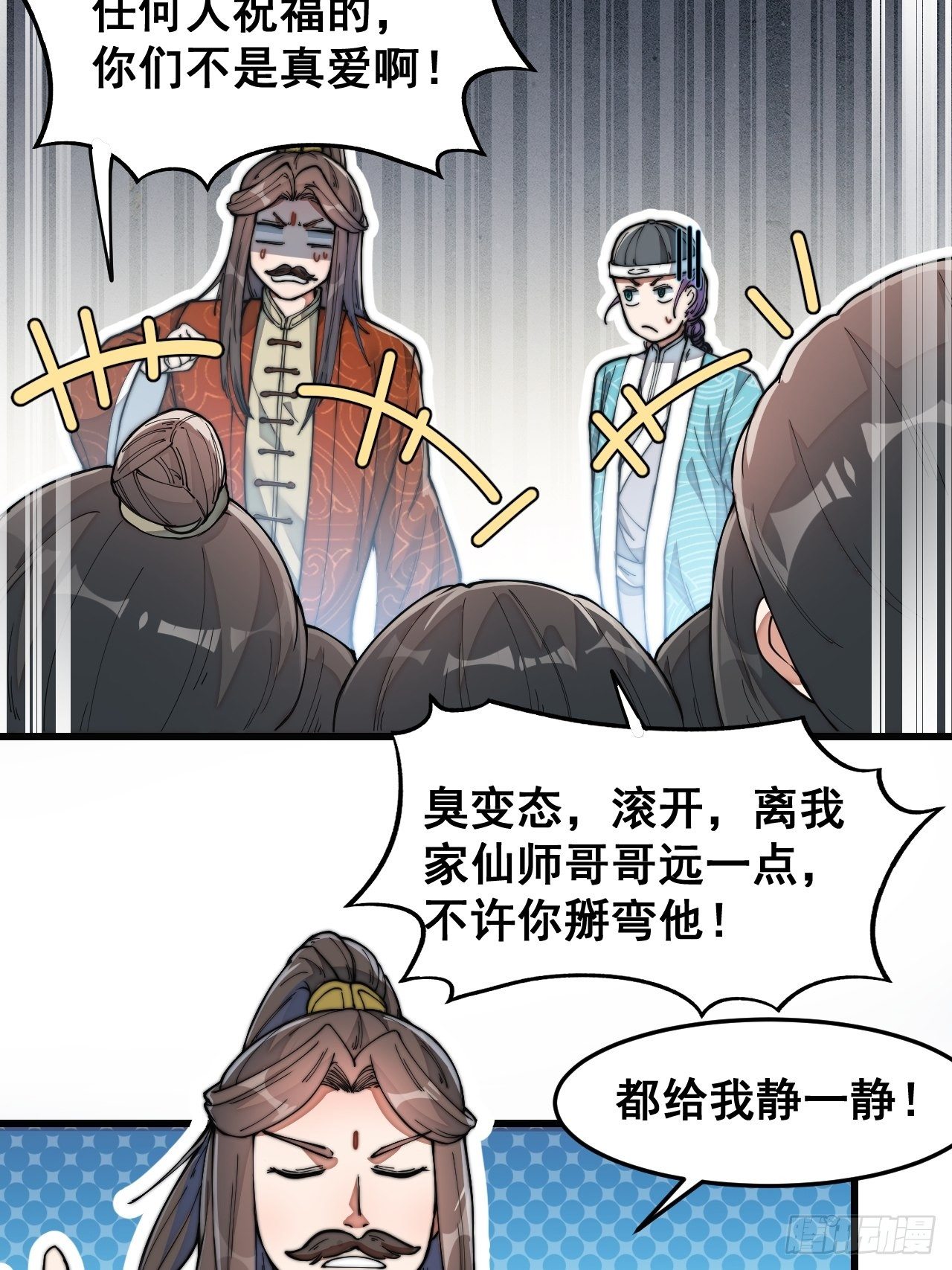 第二十九话：惊不惊喜，意不意外27