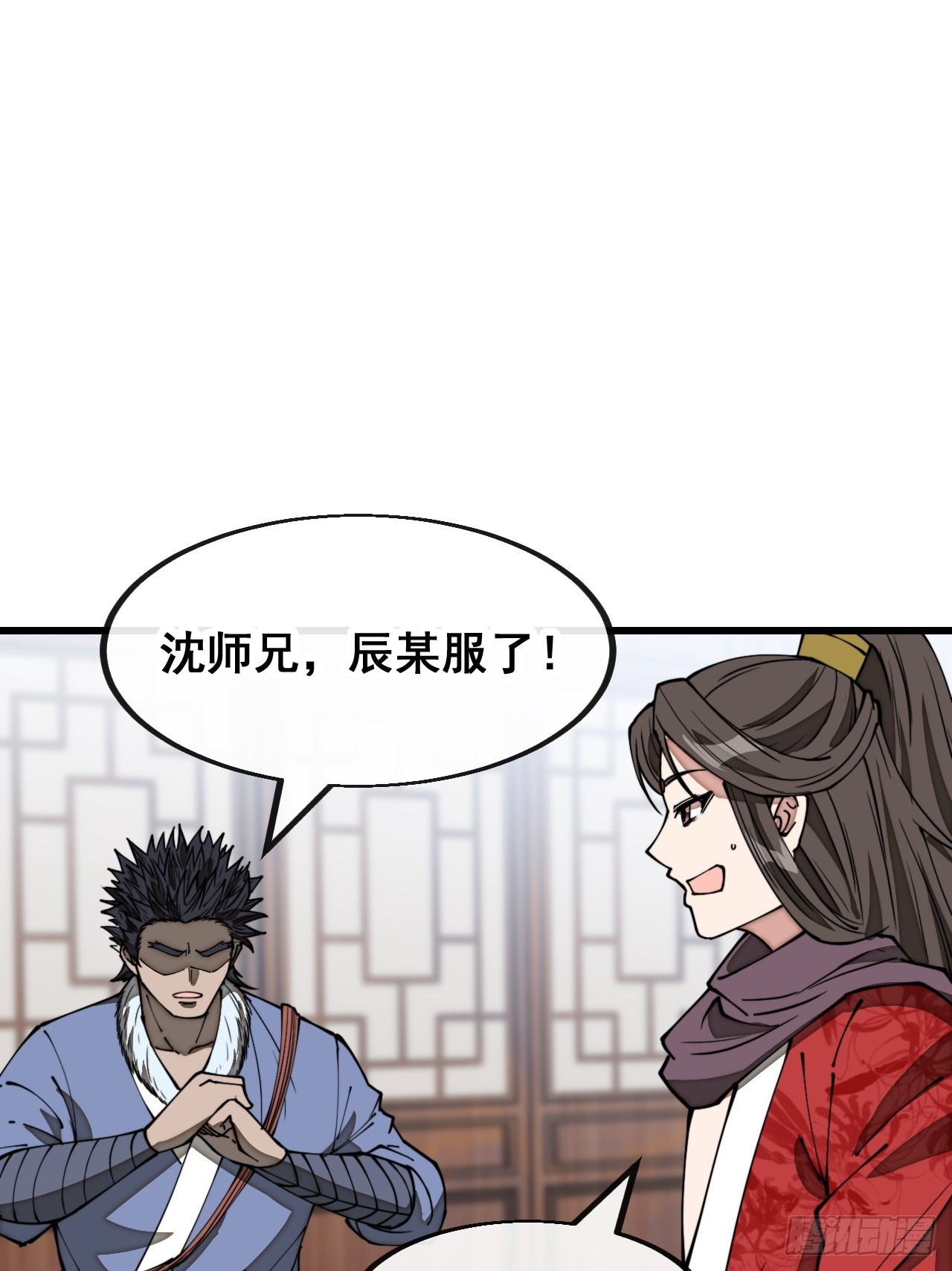 第一百二十二话：是不是涅槃圣液36