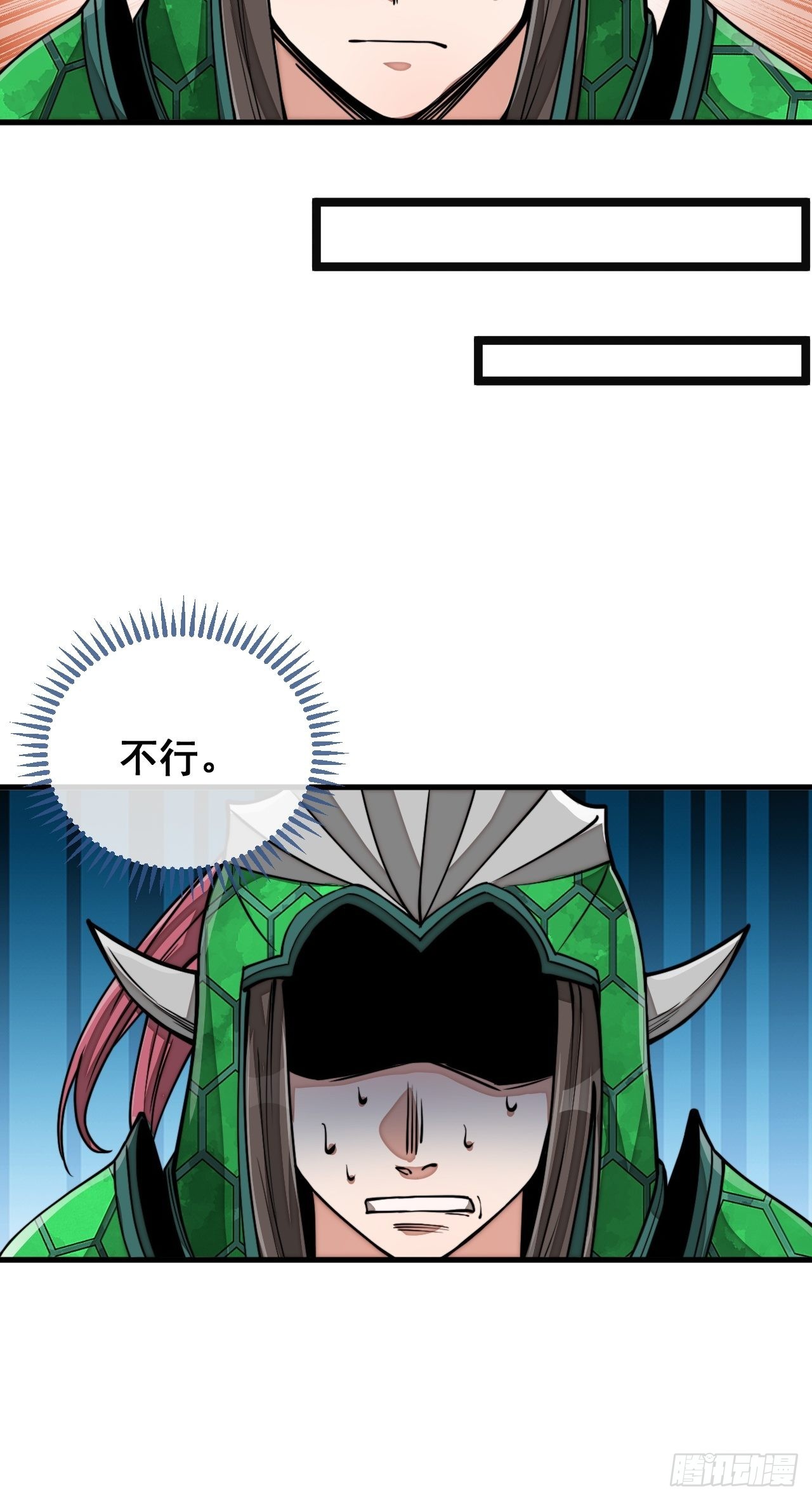 第九十八话：神魔炼体，超凡境界24