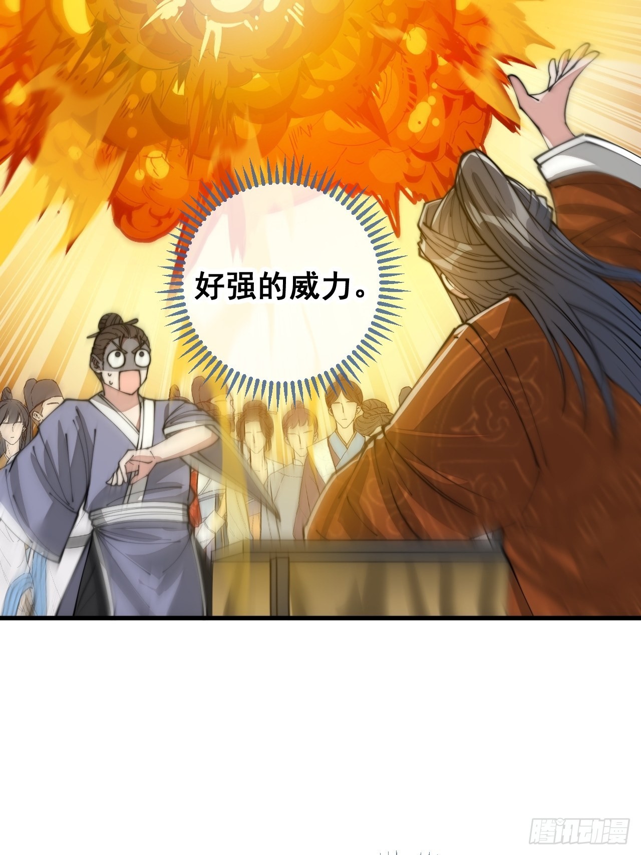 第九十一话：我给仙师献花！35