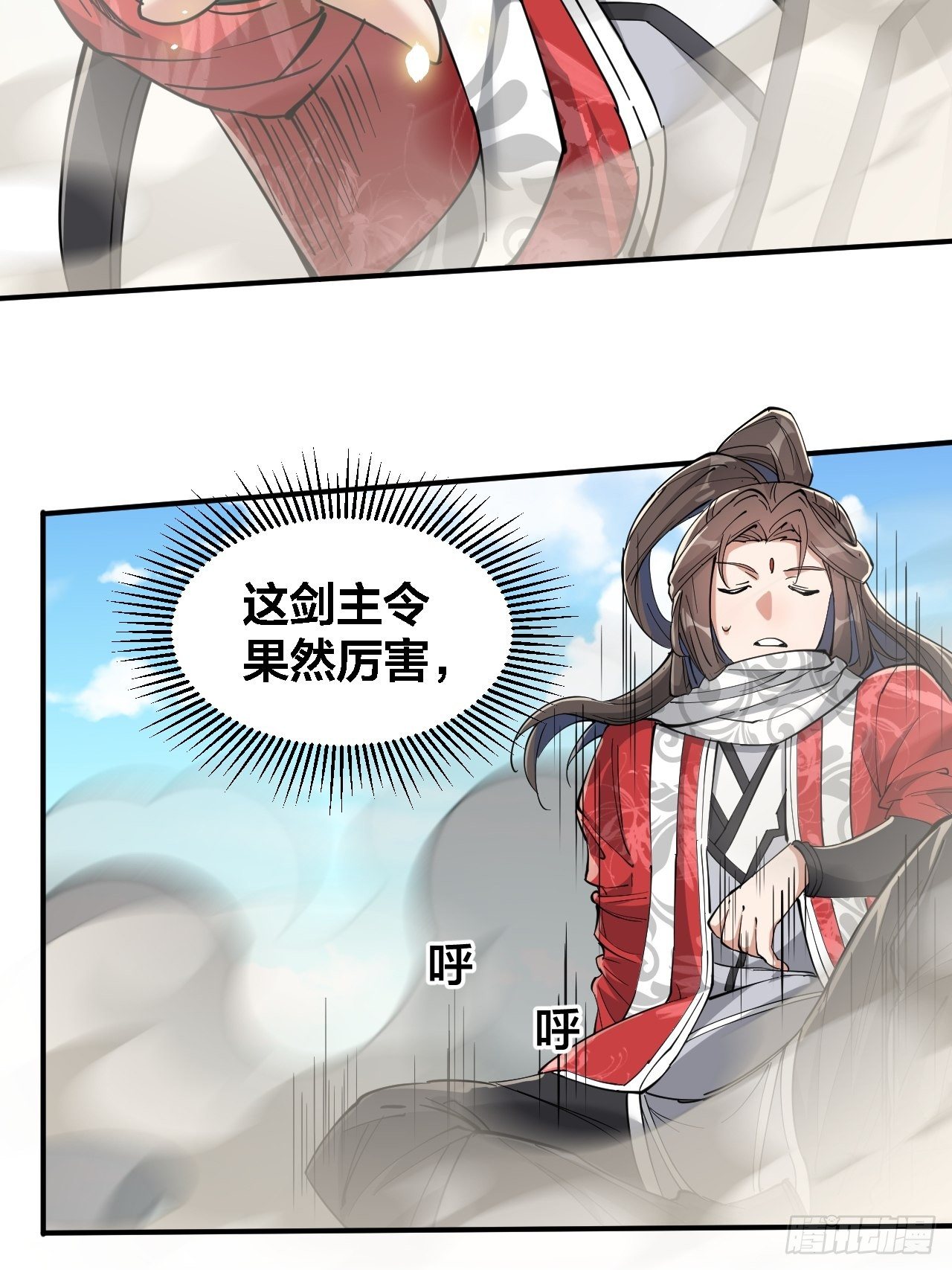 第二十话：九子鬼母55
