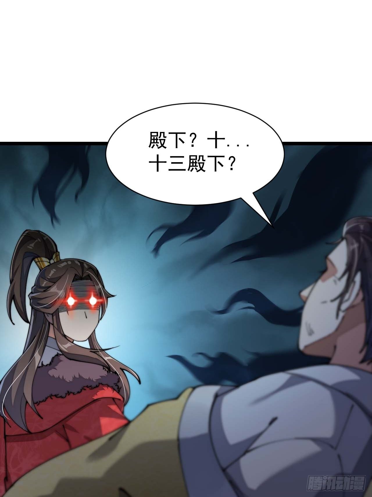 第三话：奴才真的做不到啊！40