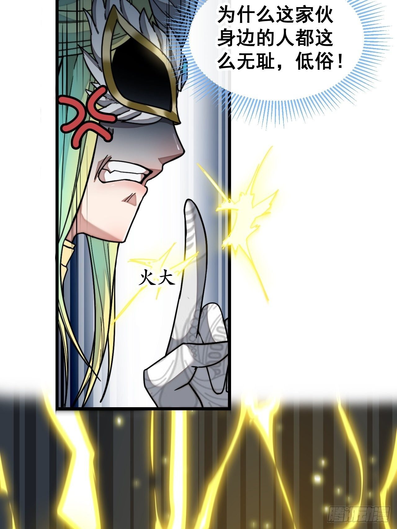 第三十五话：张云曦的机缘9
