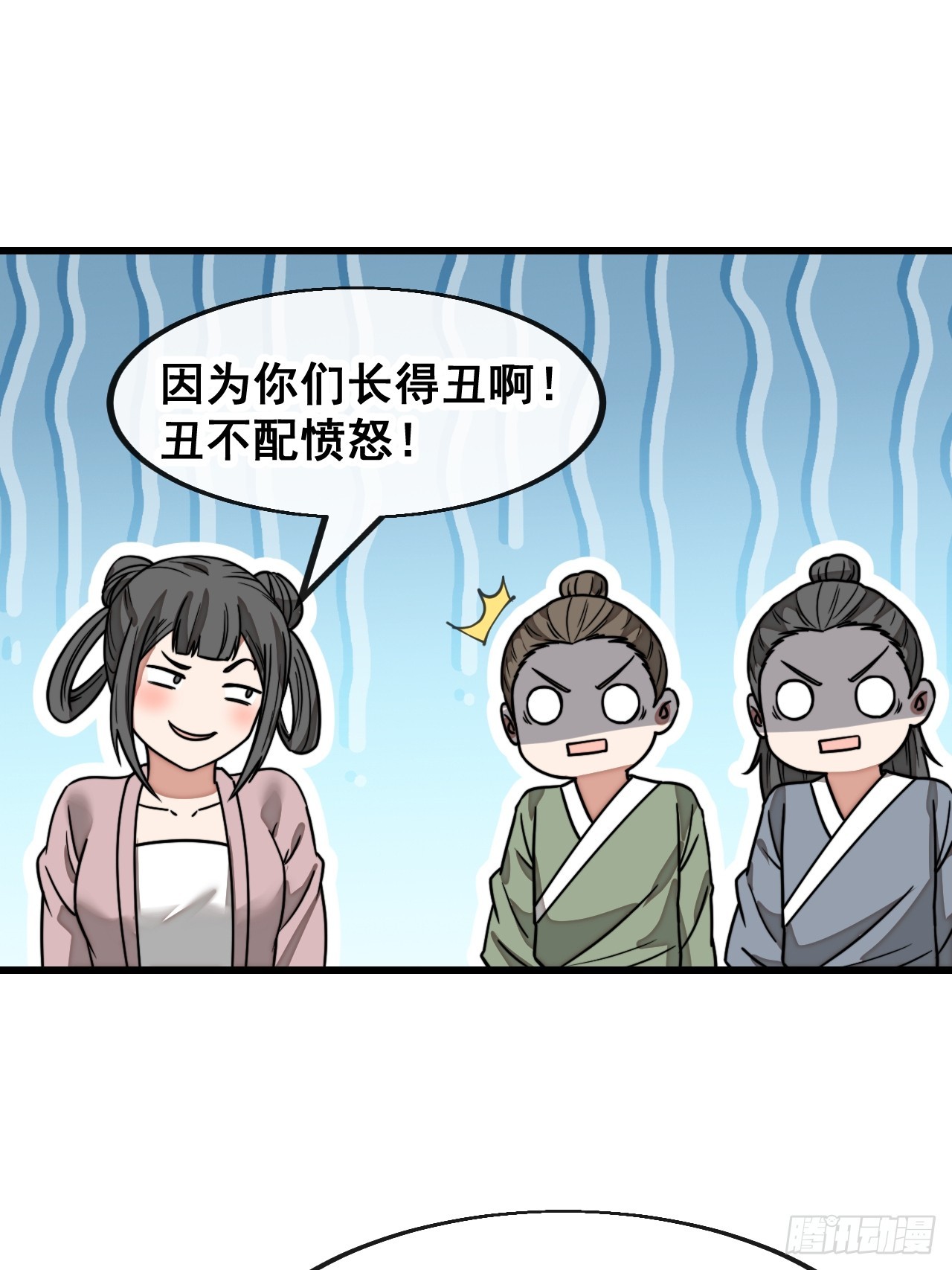 第一百四十八话：送礼就该送圣液34