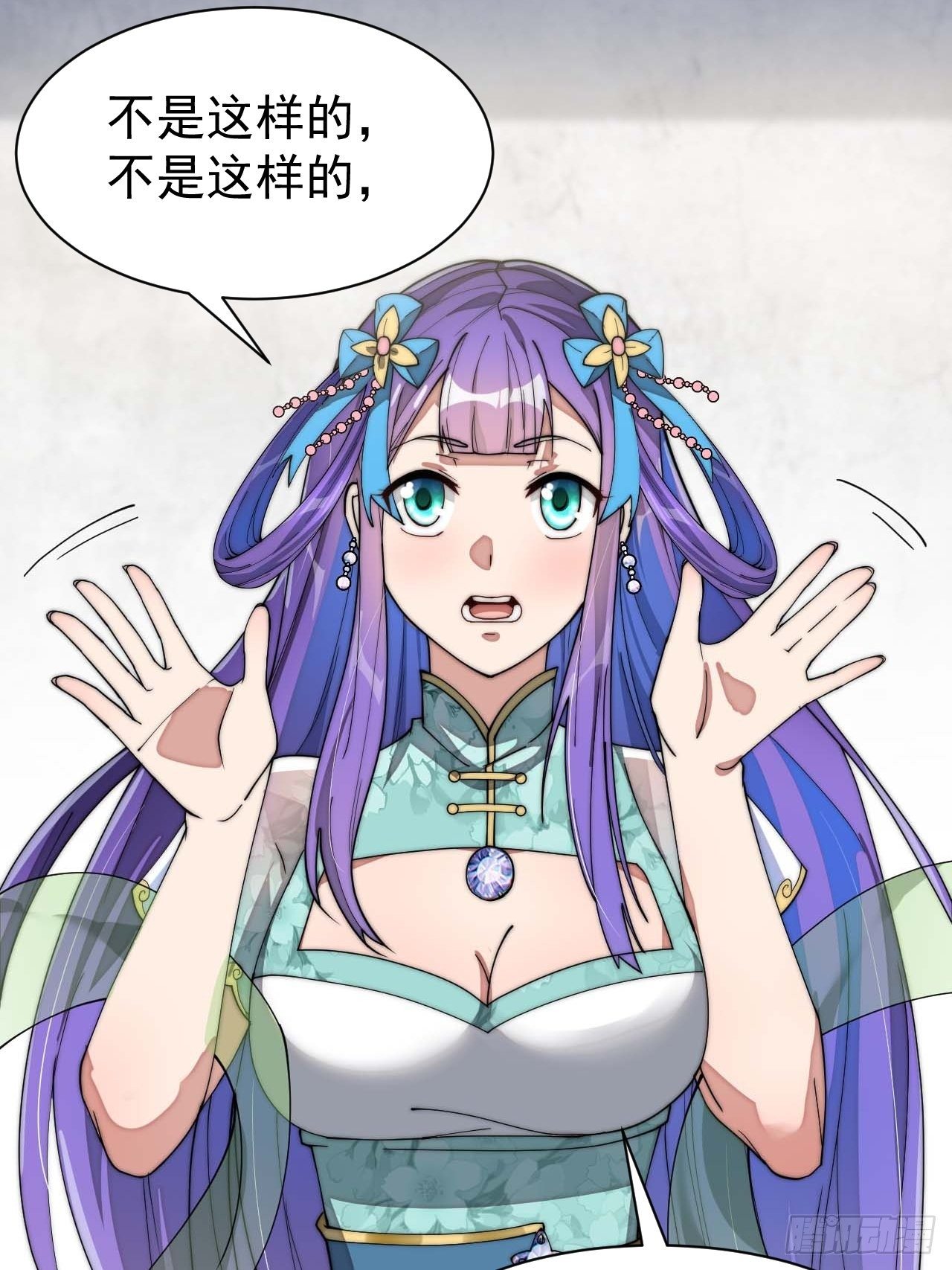 第六话：你怎么能不劫色呢！57