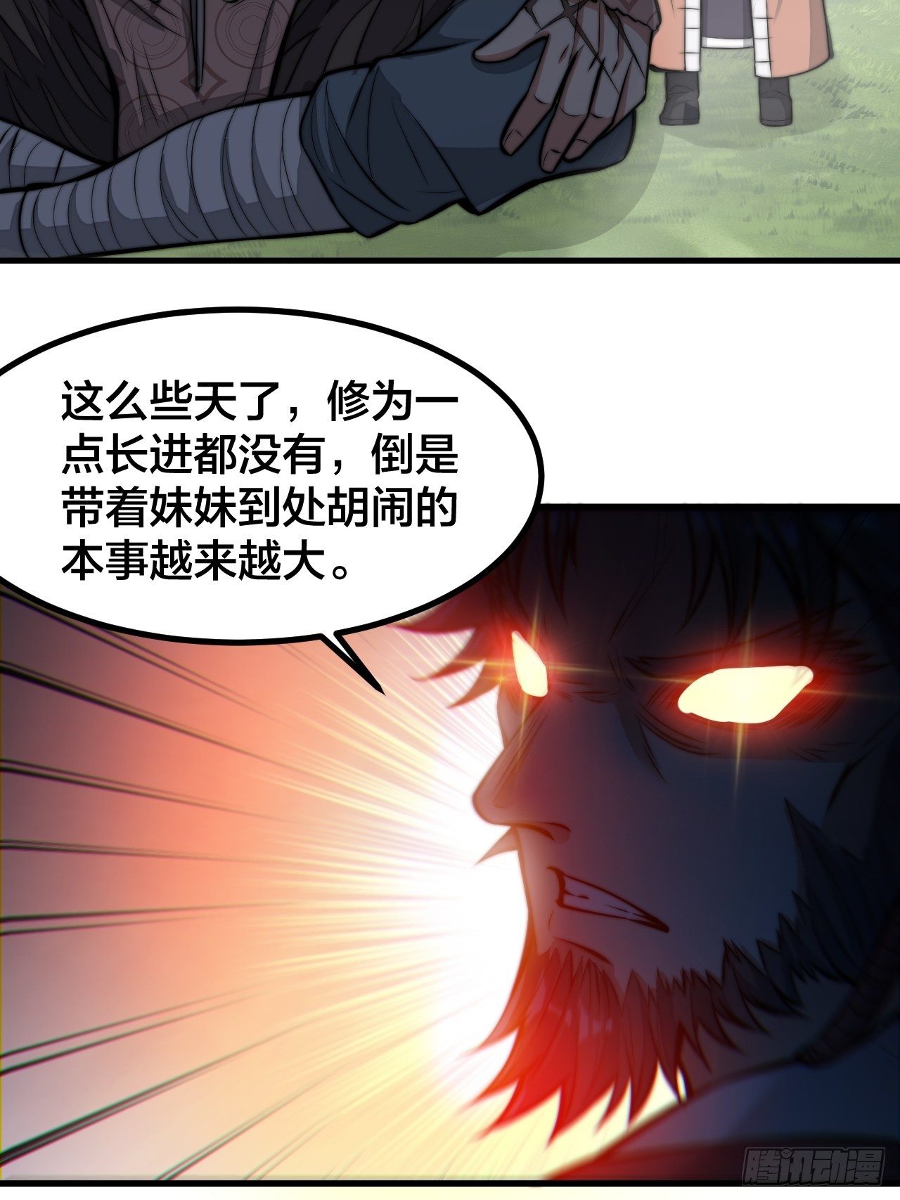 第二十一话：再斩一剑？4