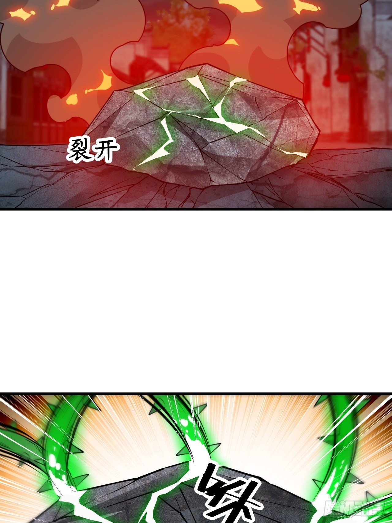 第九十四话：变异缚仙藤暴动！5