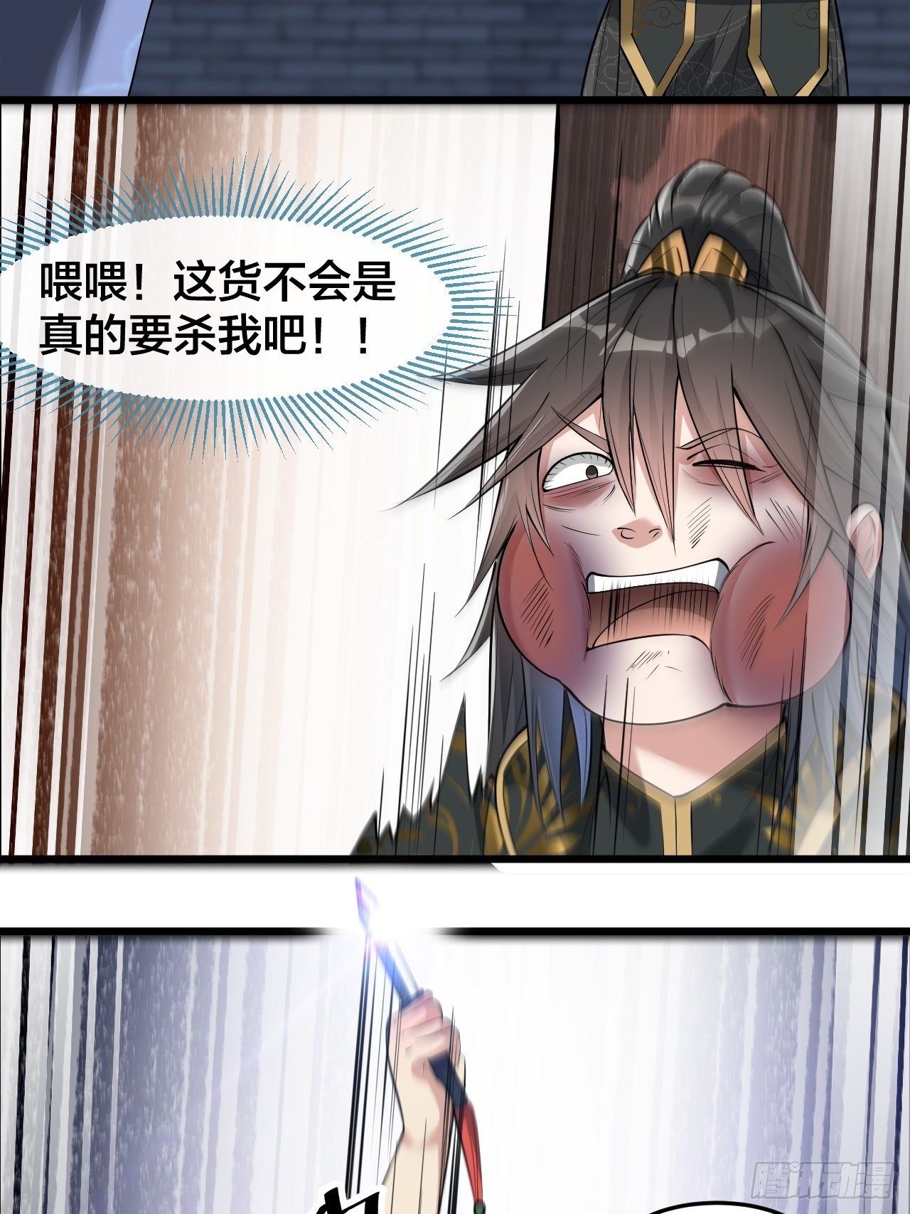 第四十话：截忆丹3