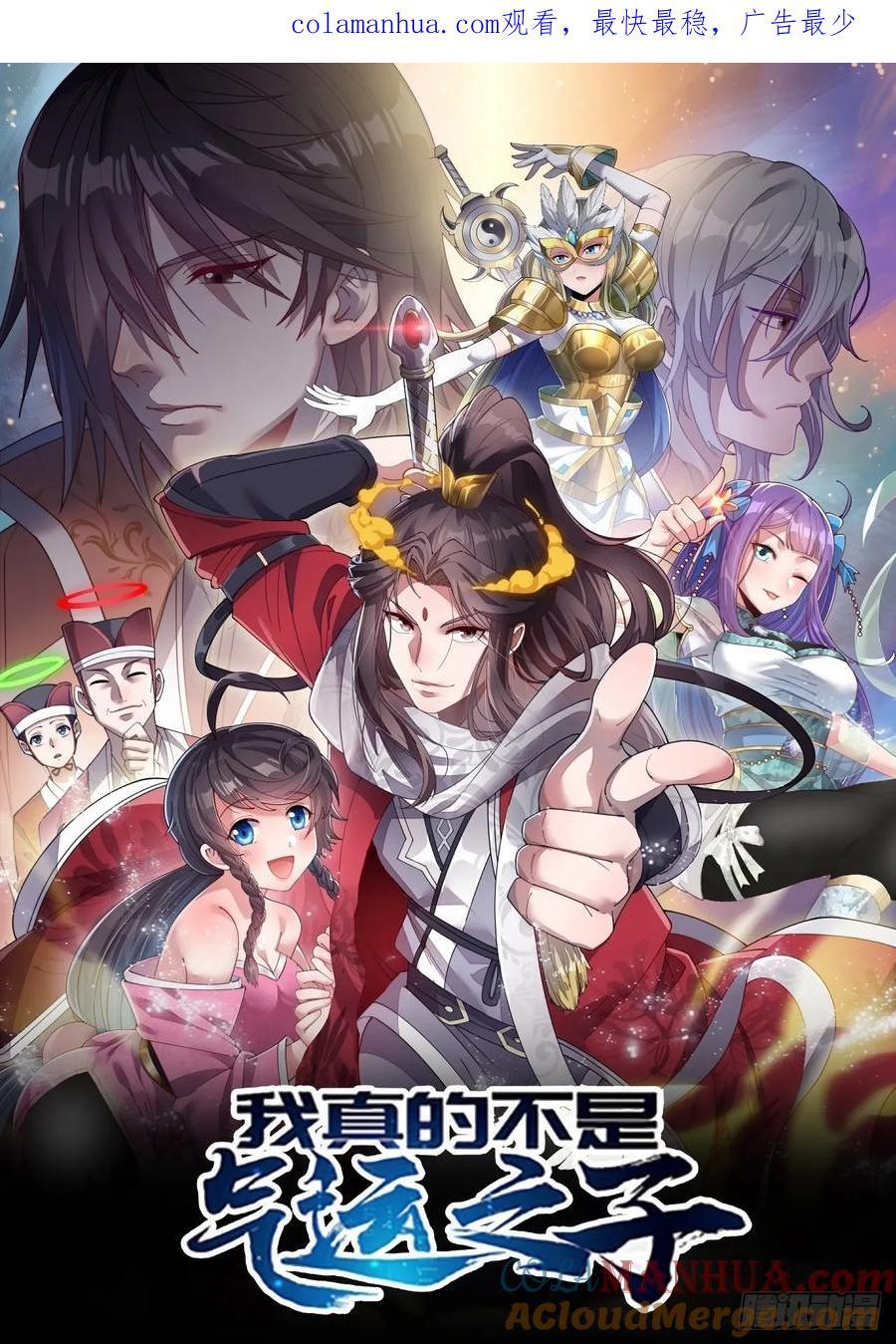 第二百三十话：一人一半0