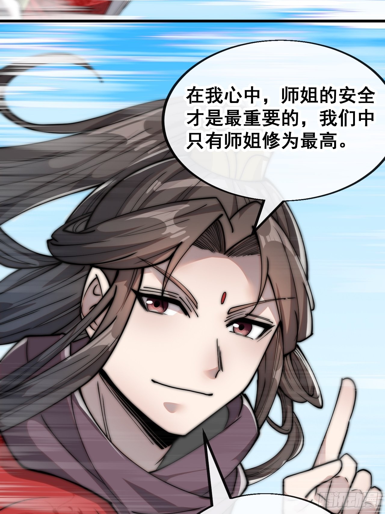 第八十八话：料事如神沈仙师5