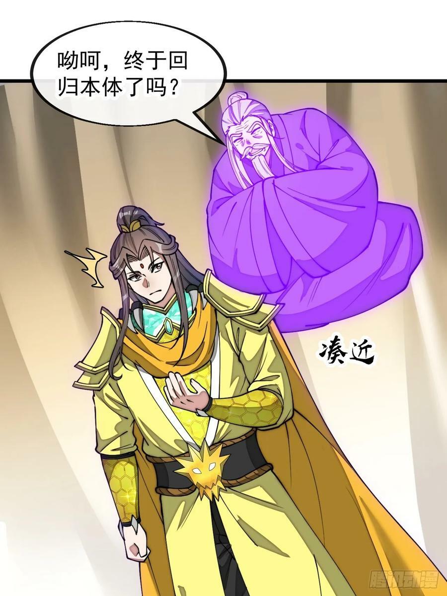 第二百话：安全第一33