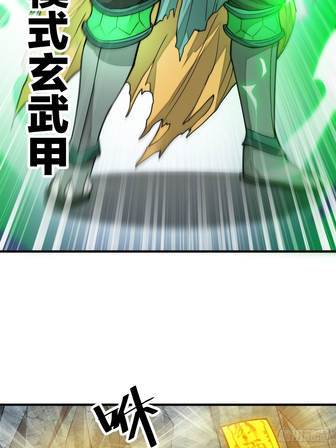 第九十五话：只能出底牌了！31